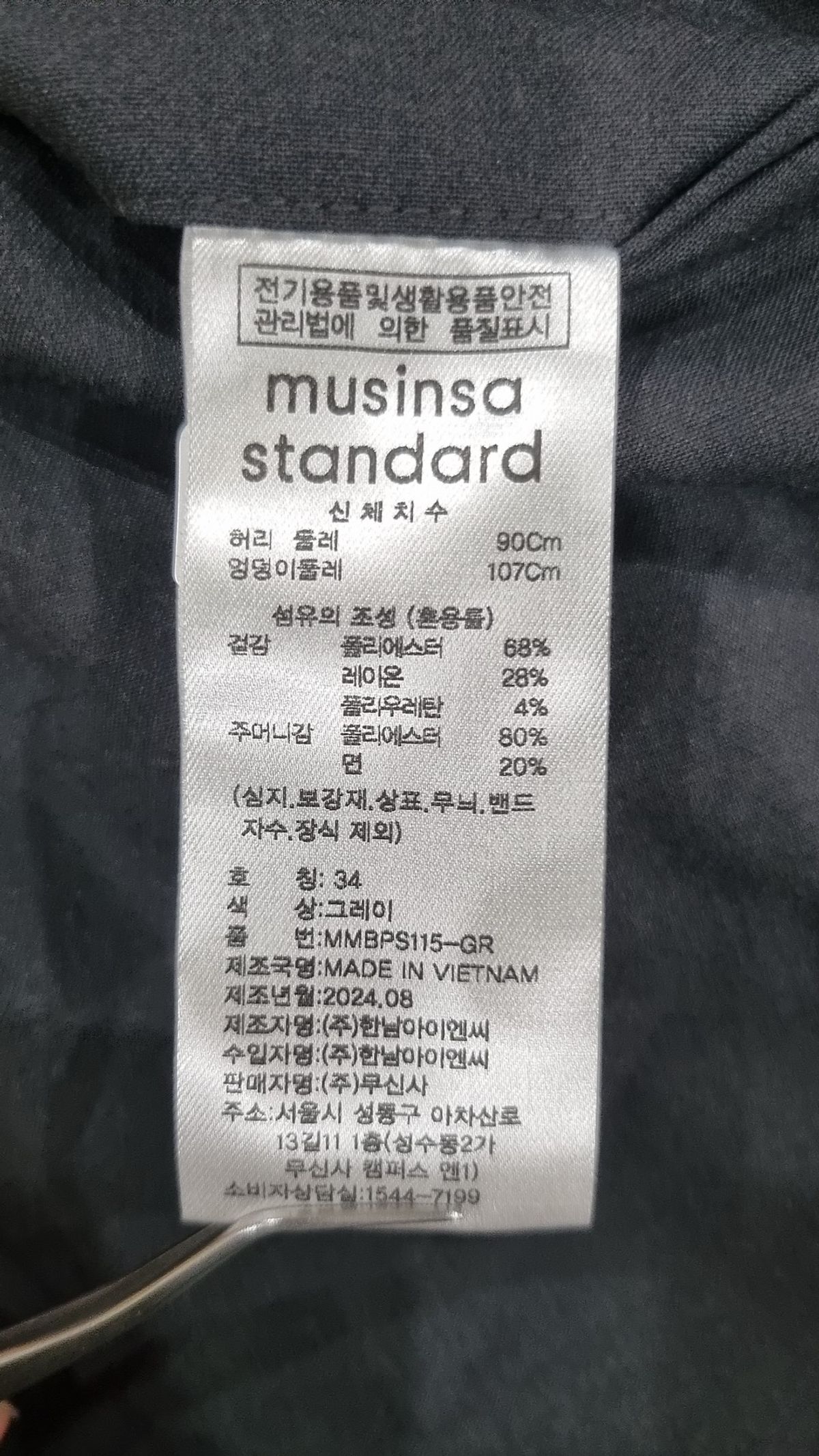 무신사 스탠다드(MUSINSA STANDARD) 라이트웨이트 쓰리 턱 세미 벌룬 슬랙스 [그레이] 34