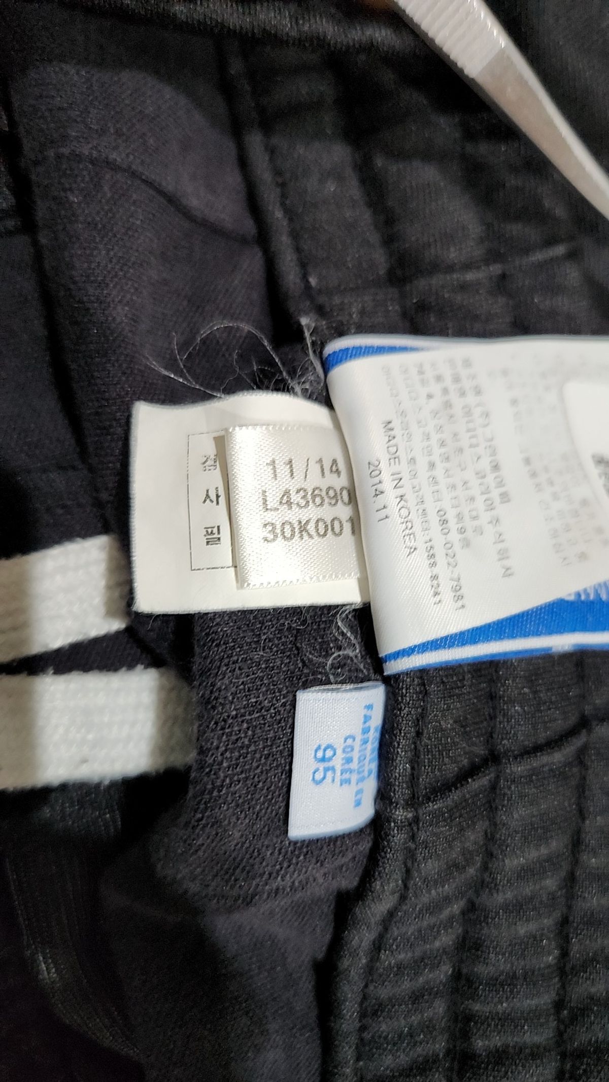 아디다스(ADIDAS) 트레이닝 팬츠 95