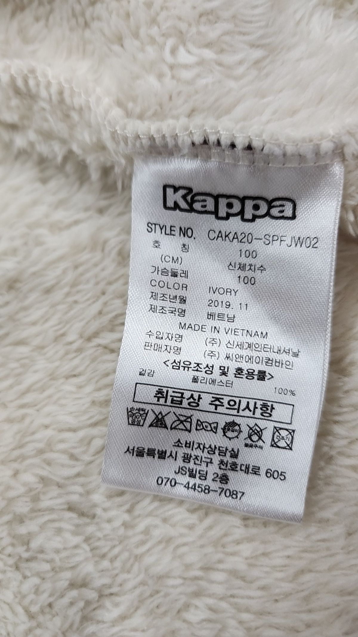 카파(KAPPA) 플리스 L