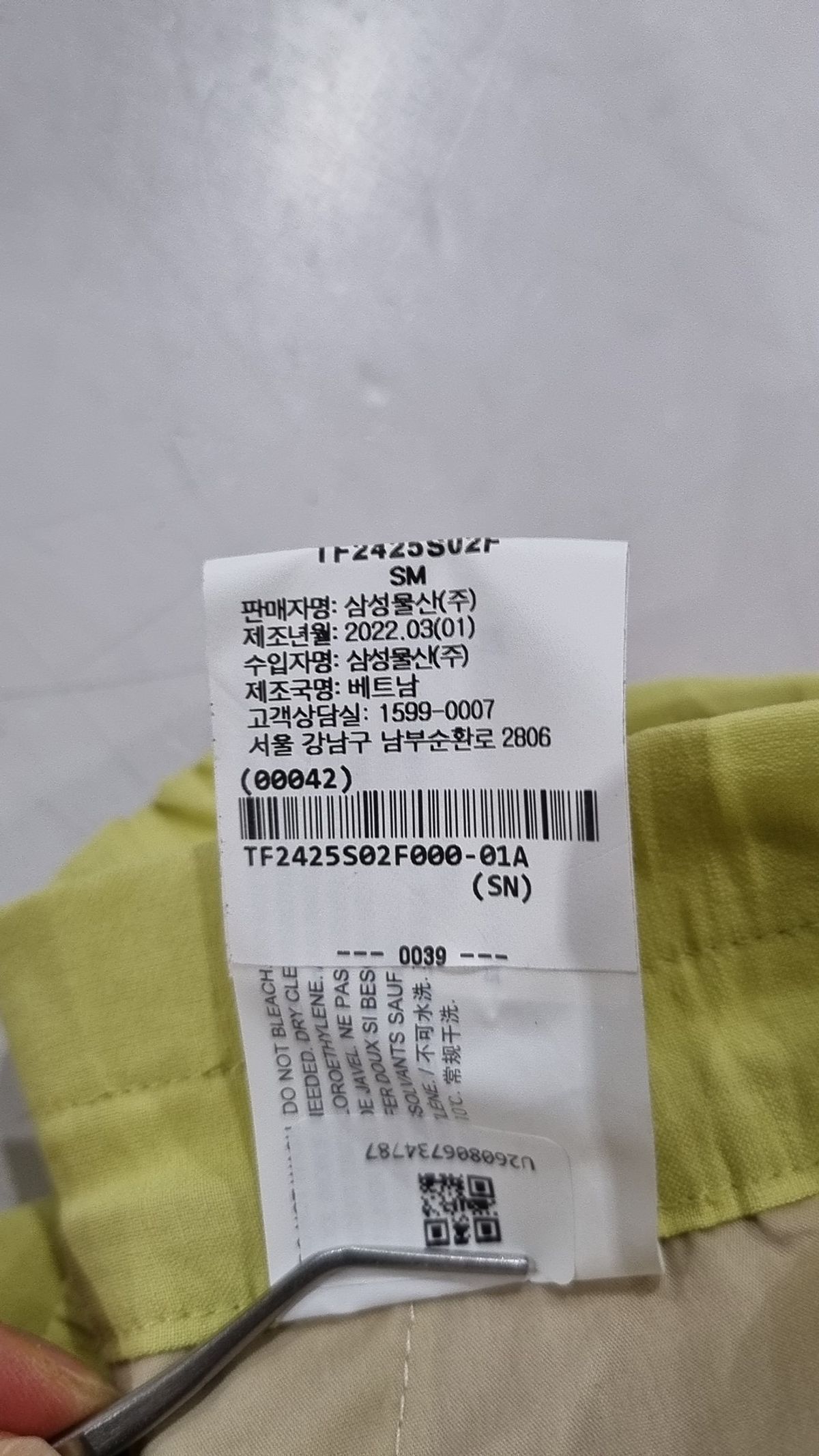 띠어리(Theory) 숏팬츠 P