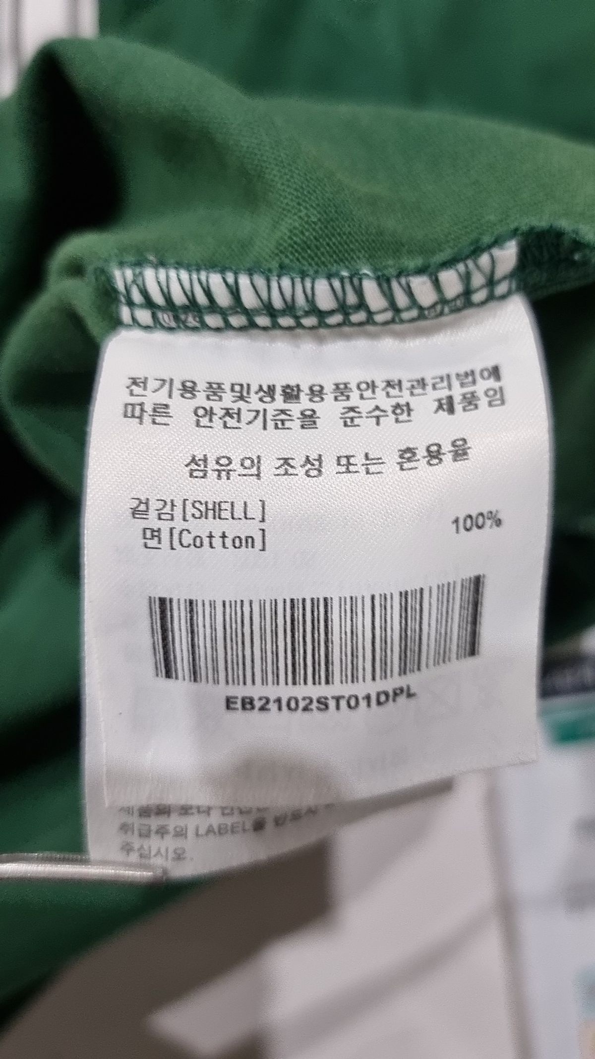 이벳필드(EBBETSFIELD) 반소매 티셔츠 L