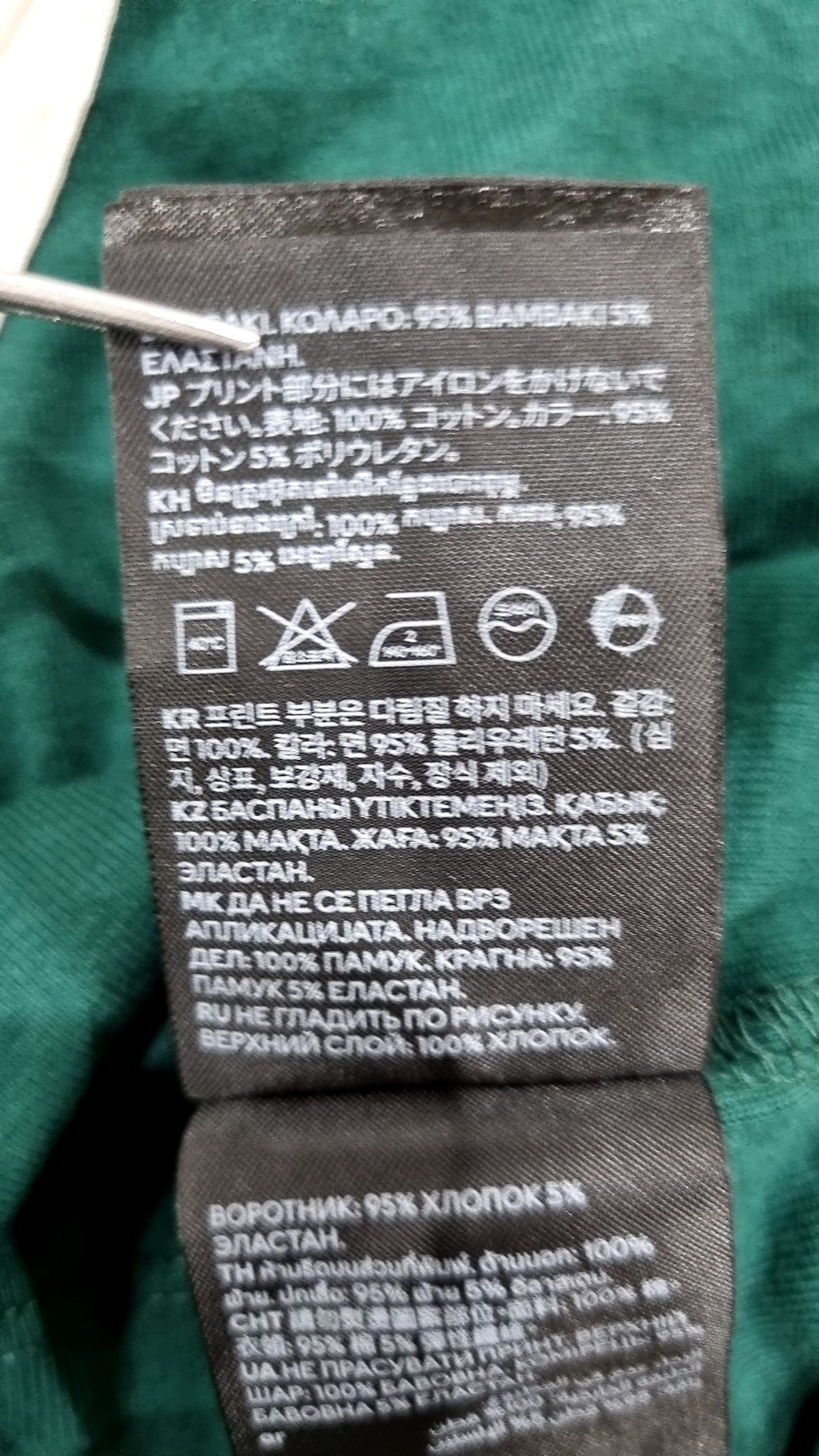 디바이디드에이치앤엠(DIVIDED H&M) 피케/카라 티셔츠 M