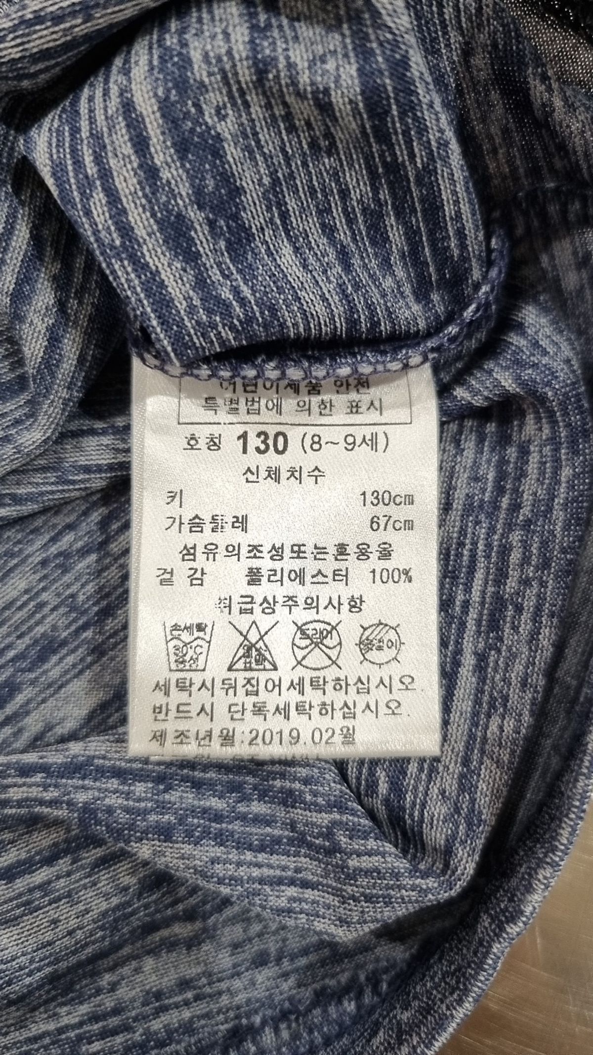 로렐(LAUREL) 반소매 티셔츠 130