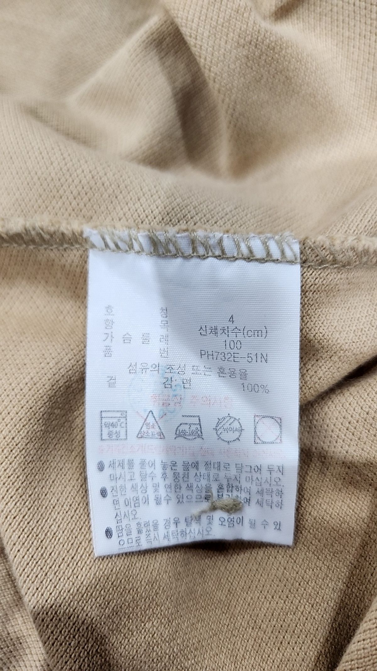 라코스테(LACOSTE) 남성 프렌치 긴팔 베이직 폴로 4