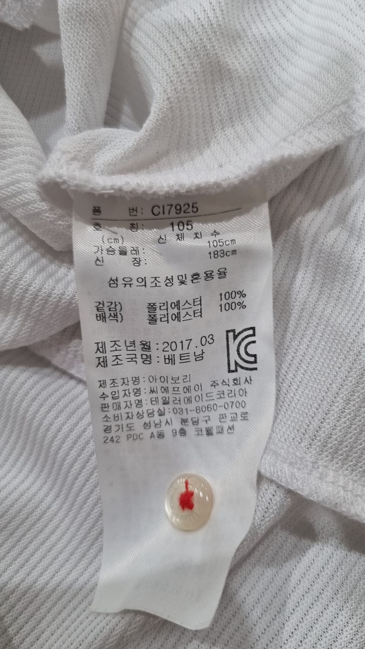 아디다스(ADIDAS) 피케/카라 티셔츠 105