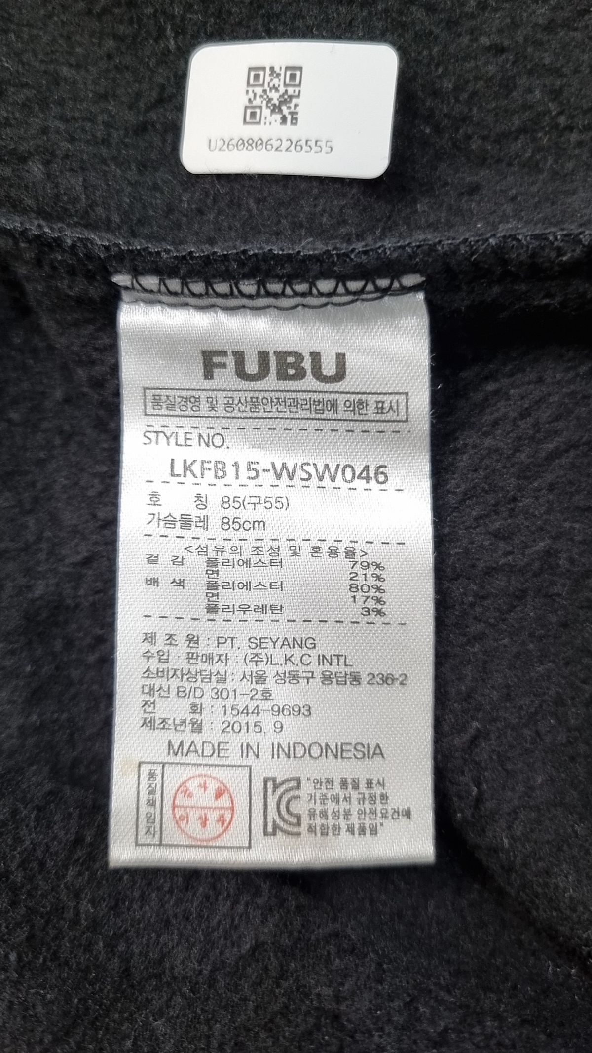 후부(FUBU) 맨투맨/스웨트셔츠 85