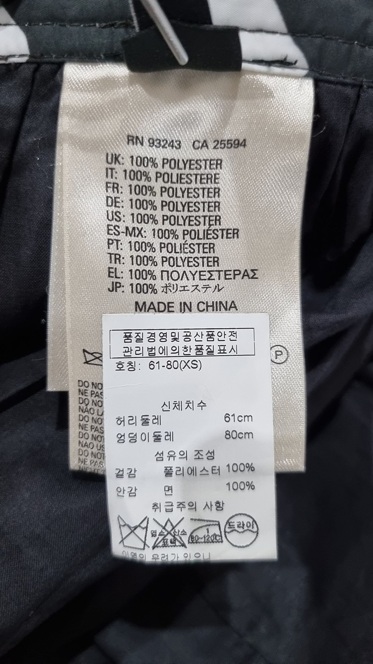 디젤(DIESEL) 롱스커트 XS