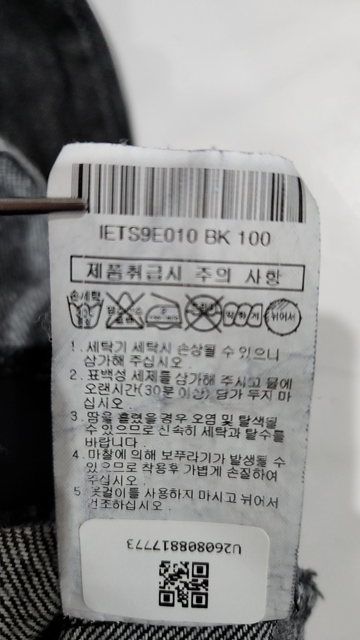 일꼬르소(IL CORSO) 맨투맨/스웨트셔츠 100