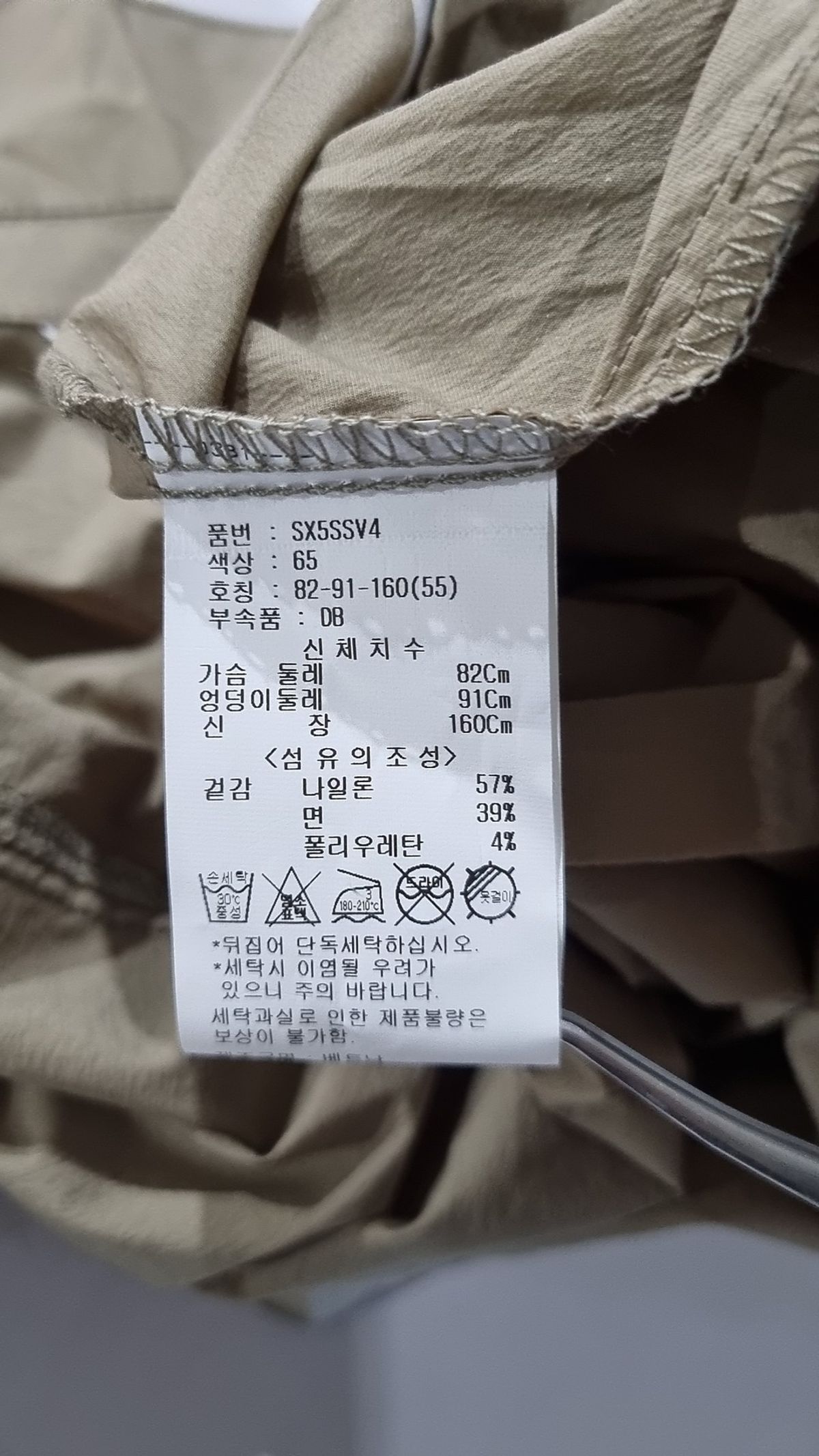 숲(SOUP) 사파리/헌팅 재킷 XS