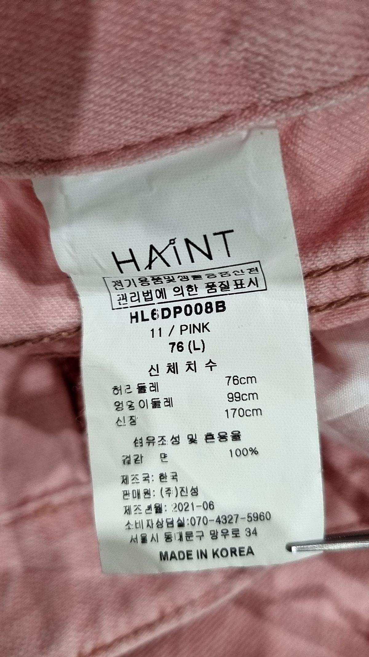 헤인트(HAINT) 스트레이트 세미 와이드 피그먼트 데님_PINK L