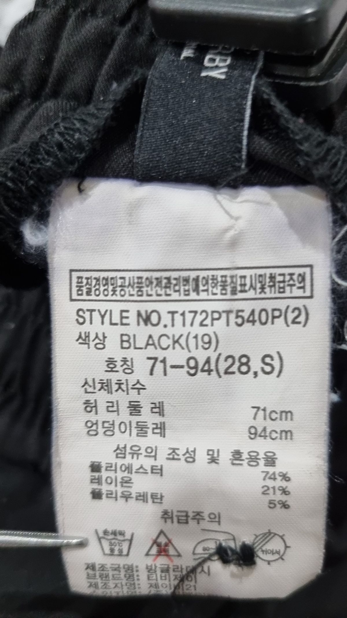 티비제이(TBJ) 숏팬츠 28