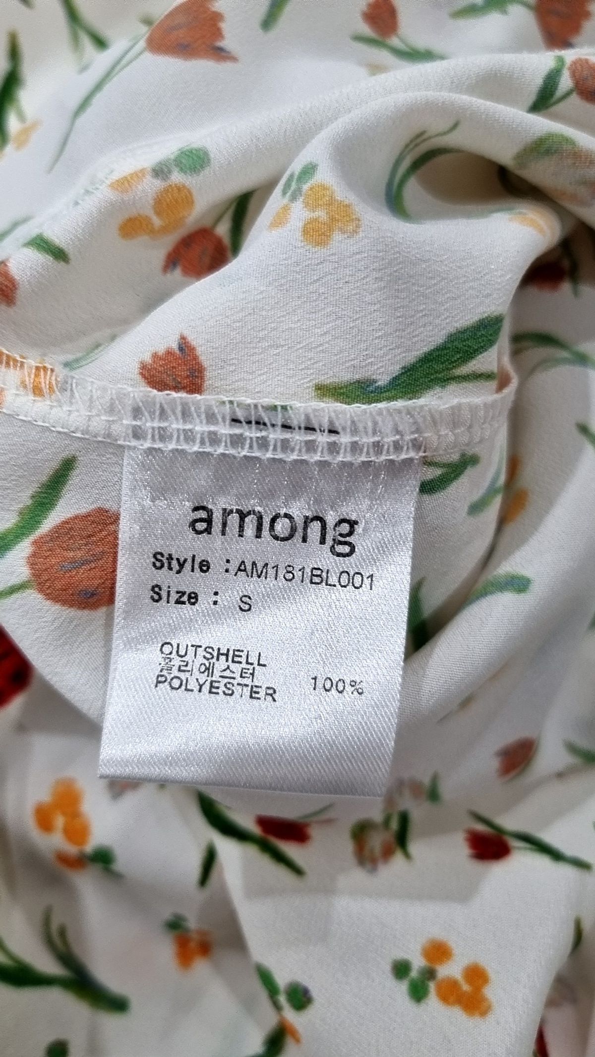 어몽(AMONG) 플라워 셔링 블라우스 S