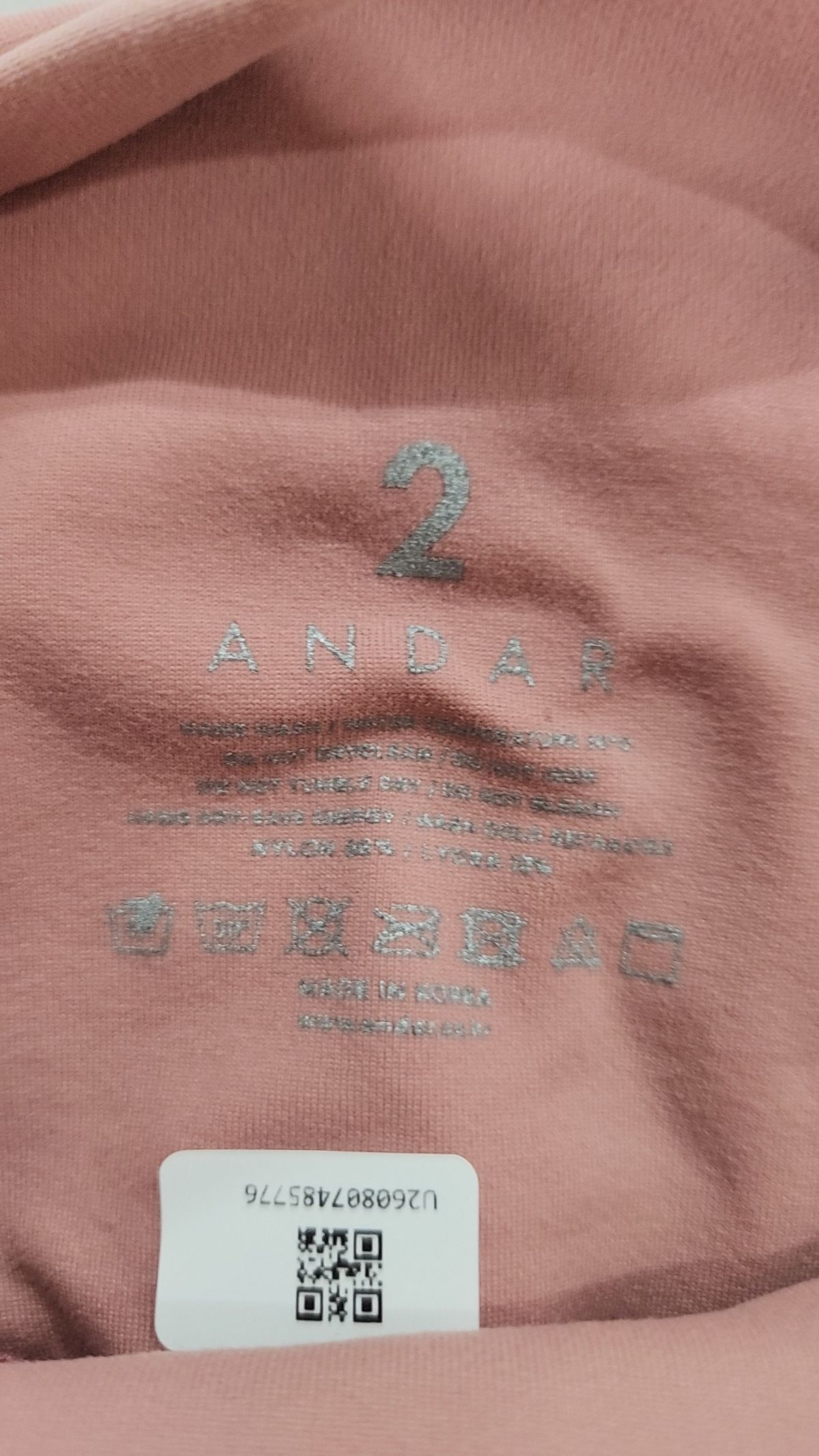 안다르(ANDAR) 레깅스 2