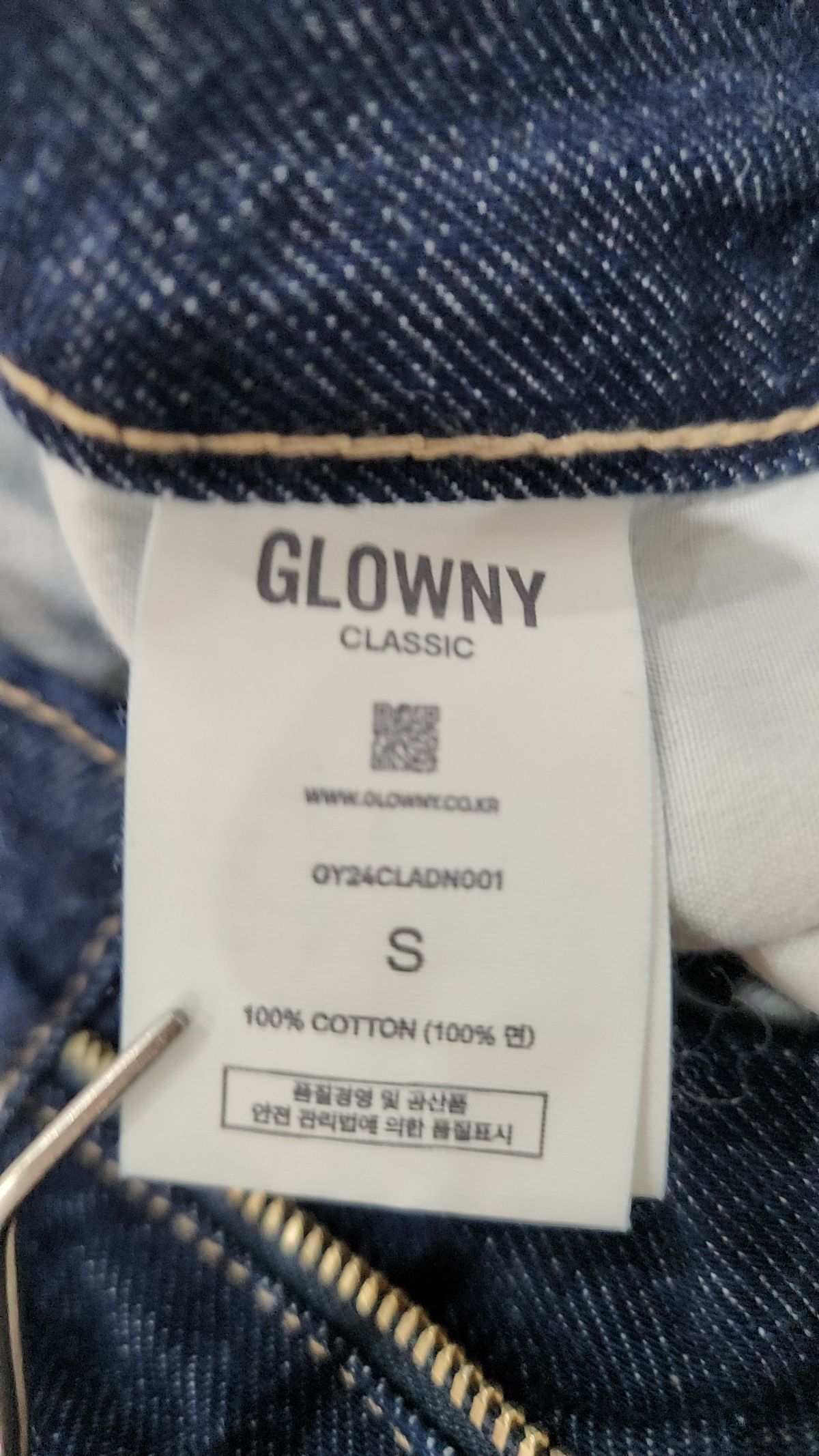 글로니(GLOWNY) 청/데님 팬츠 S