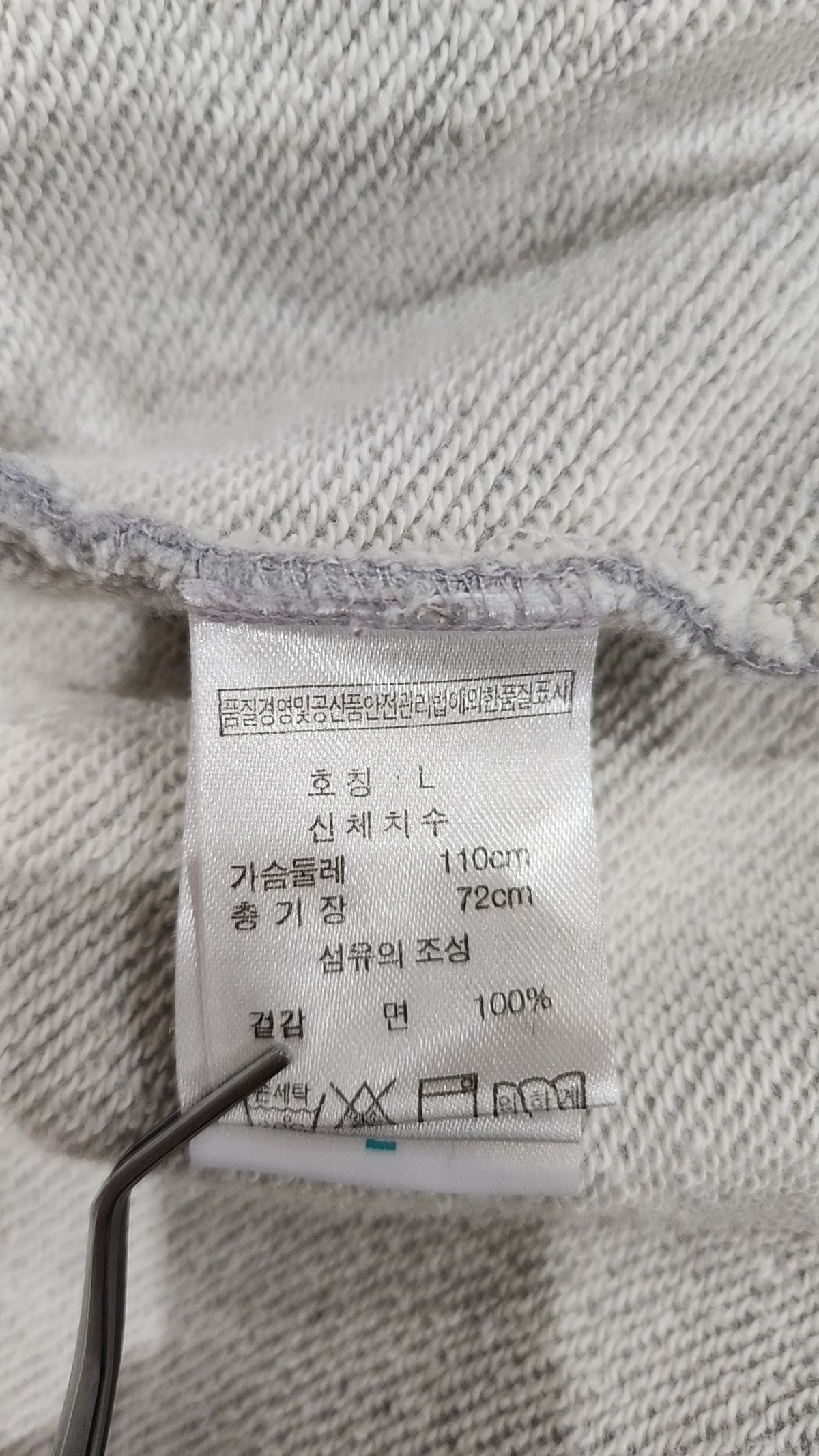 퍼스널팩(Personal Pack) 후드 집업 105