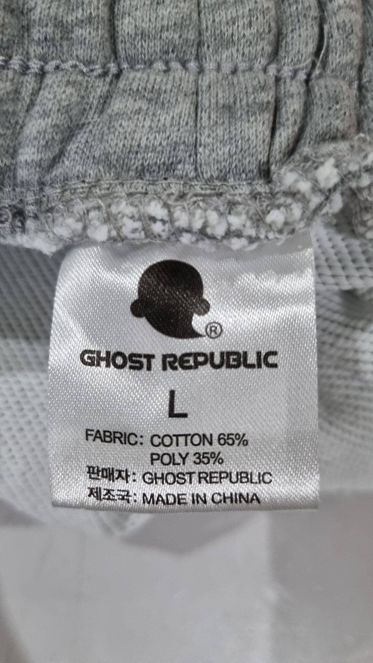 고스트리퍼블릭(GHOST REPUBLIC) 트레이닝 팬츠 L