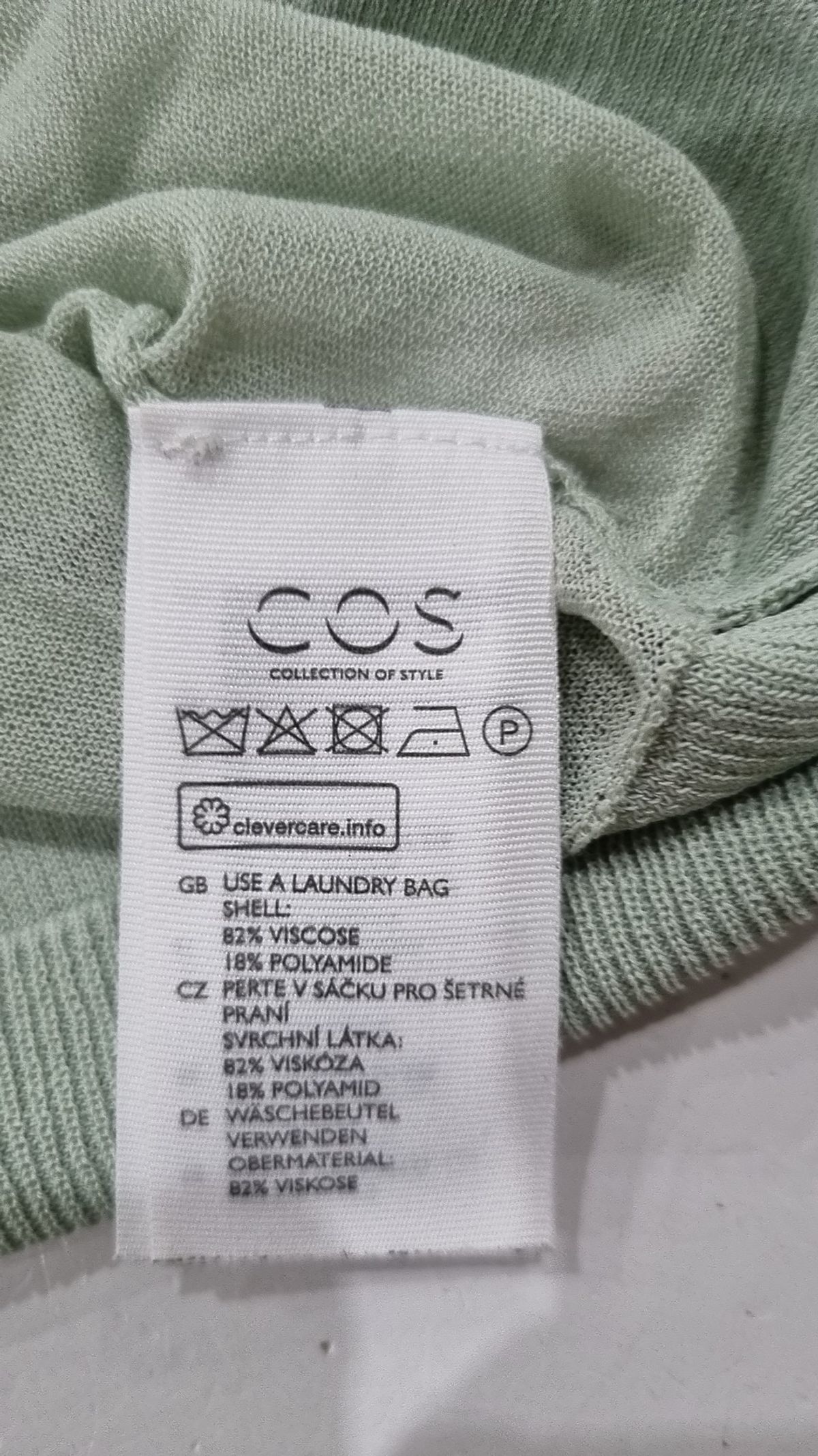 코스(COS) 베스트 S