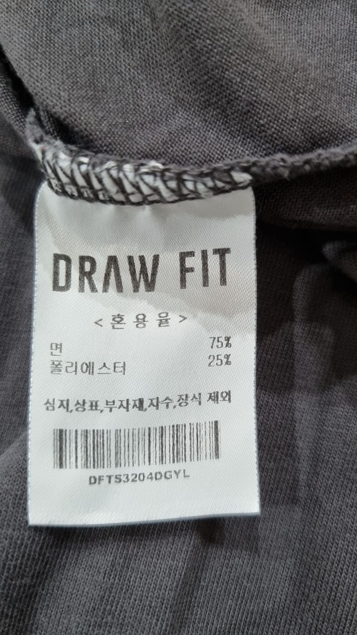 드로우핏(DRAW FIT) 반소매 티셔츠 L