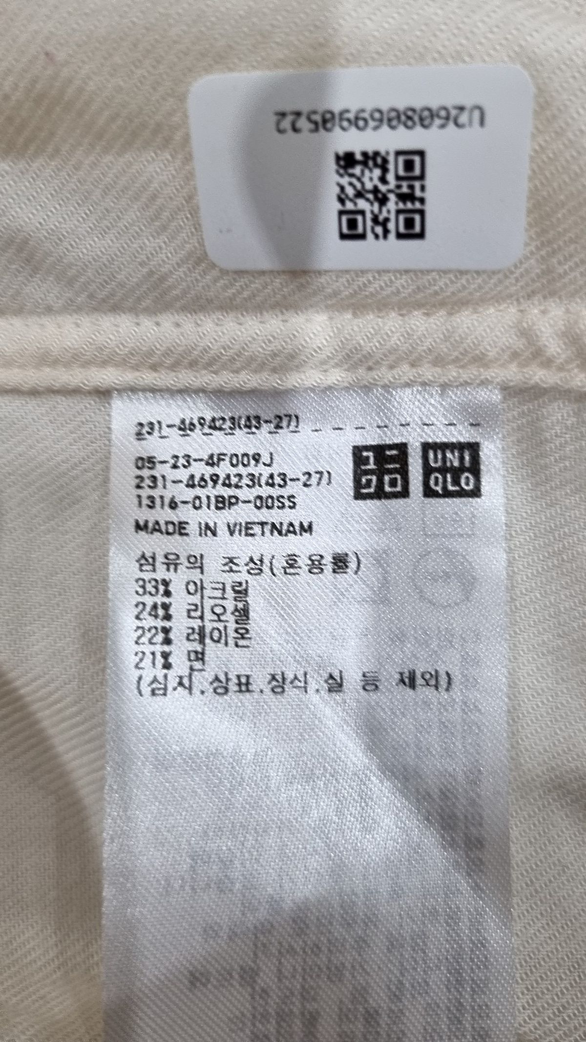 유니클로(UNIQLO) 캐주얼 셔츠 S