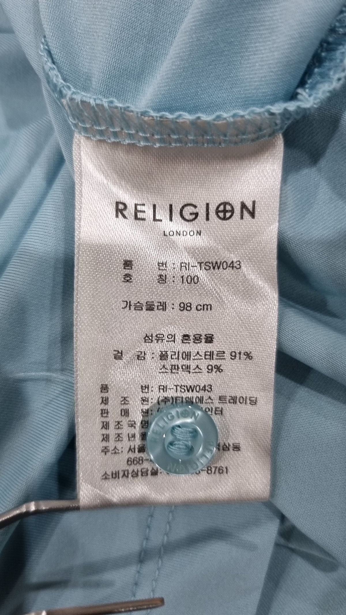 릴리젼런던(RELIGION LONDON) 피케/카라 티셔츠 100