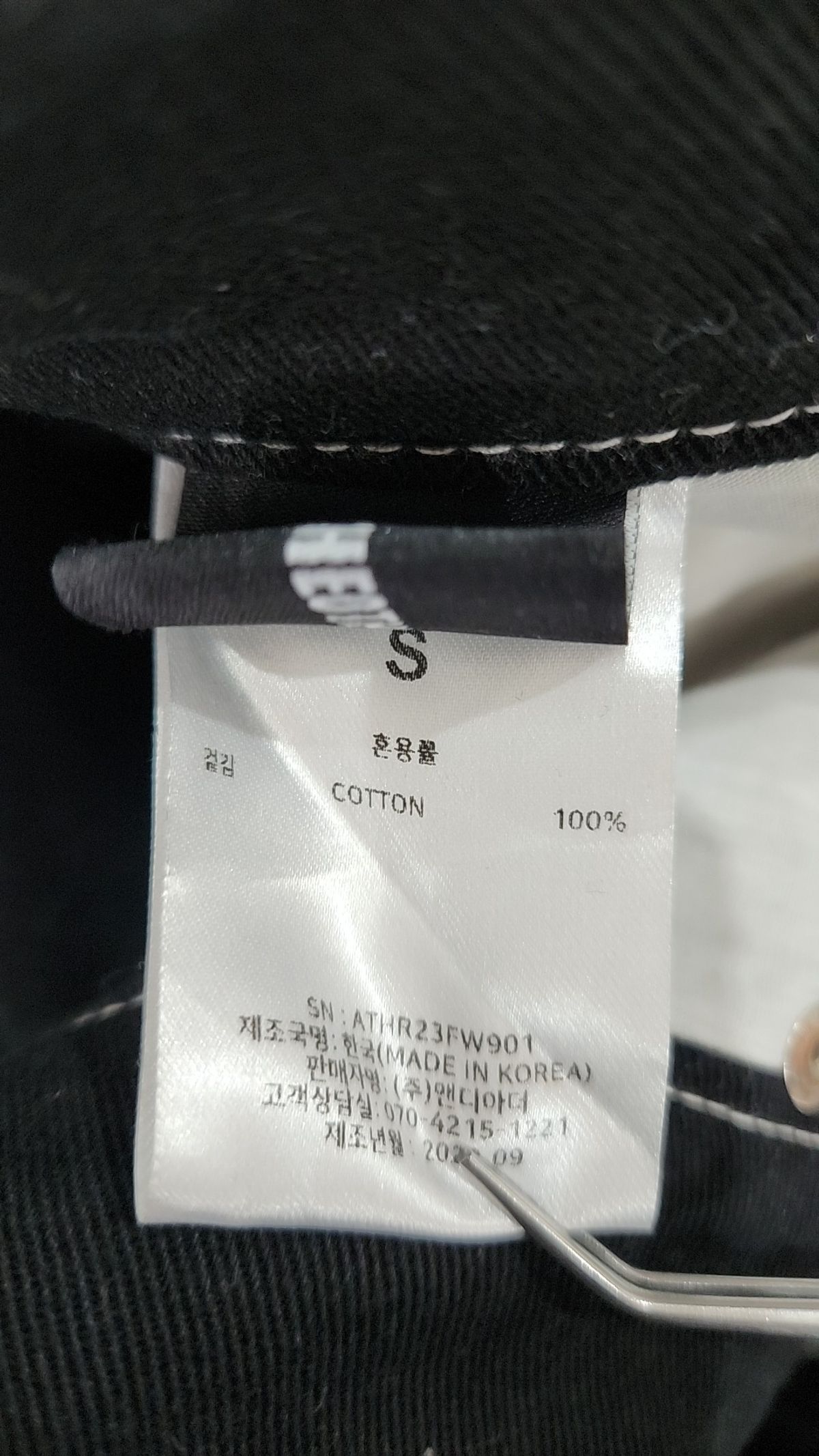 앤디아더(ANDTHEOTHER) 블랙 탑 스티치 미니 스커트 S
