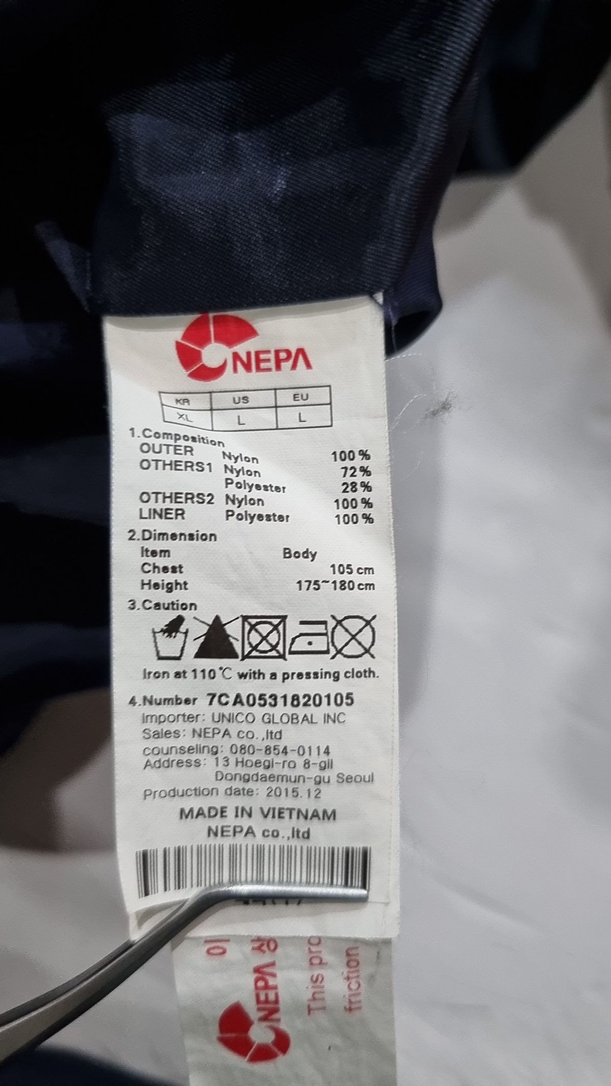 네파(NEPA) 나일론/코치 재킷 105