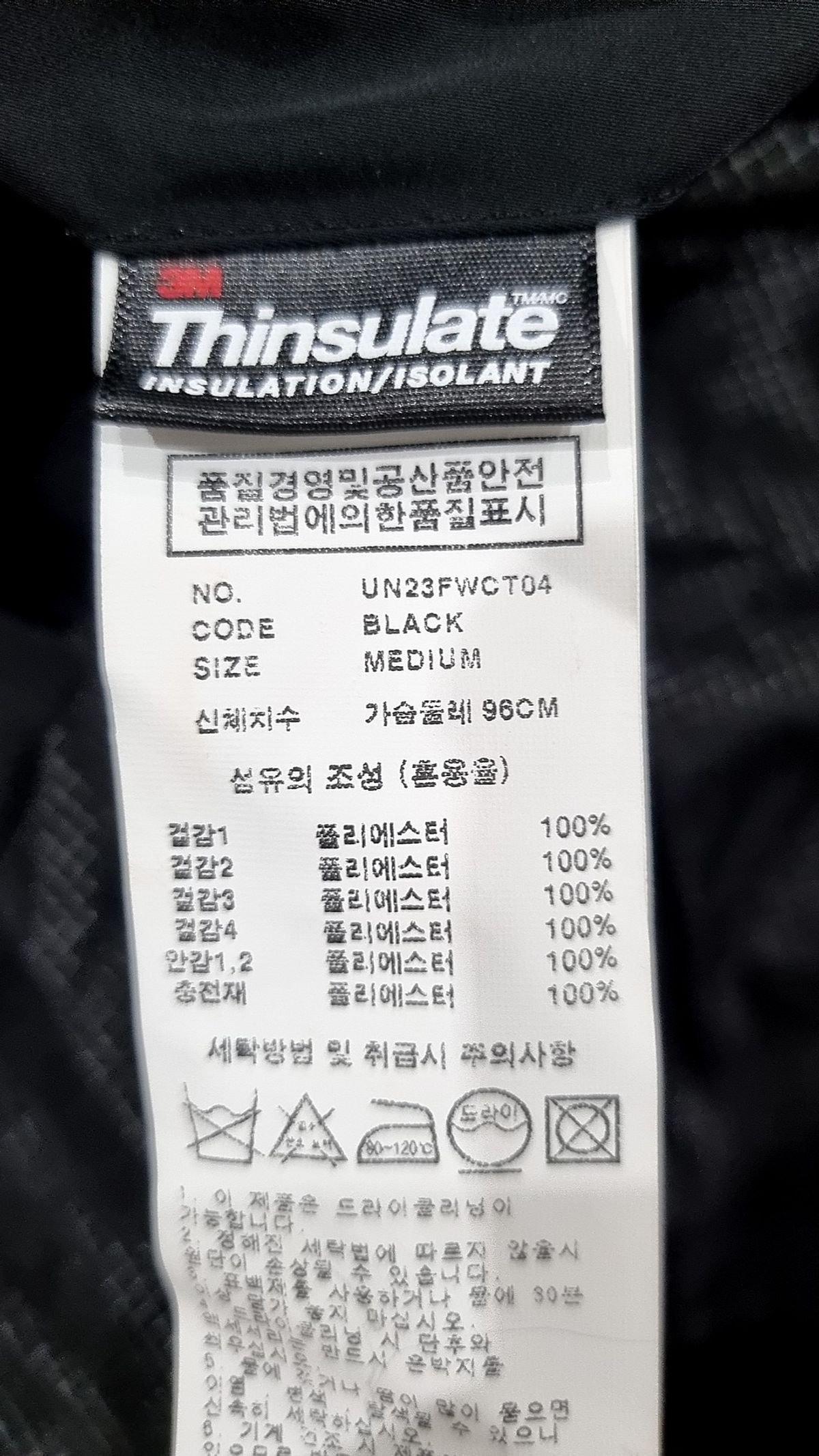 언어펙티드(UNAFFECTED) 롱 패딩/롱 헤비 아우터 M