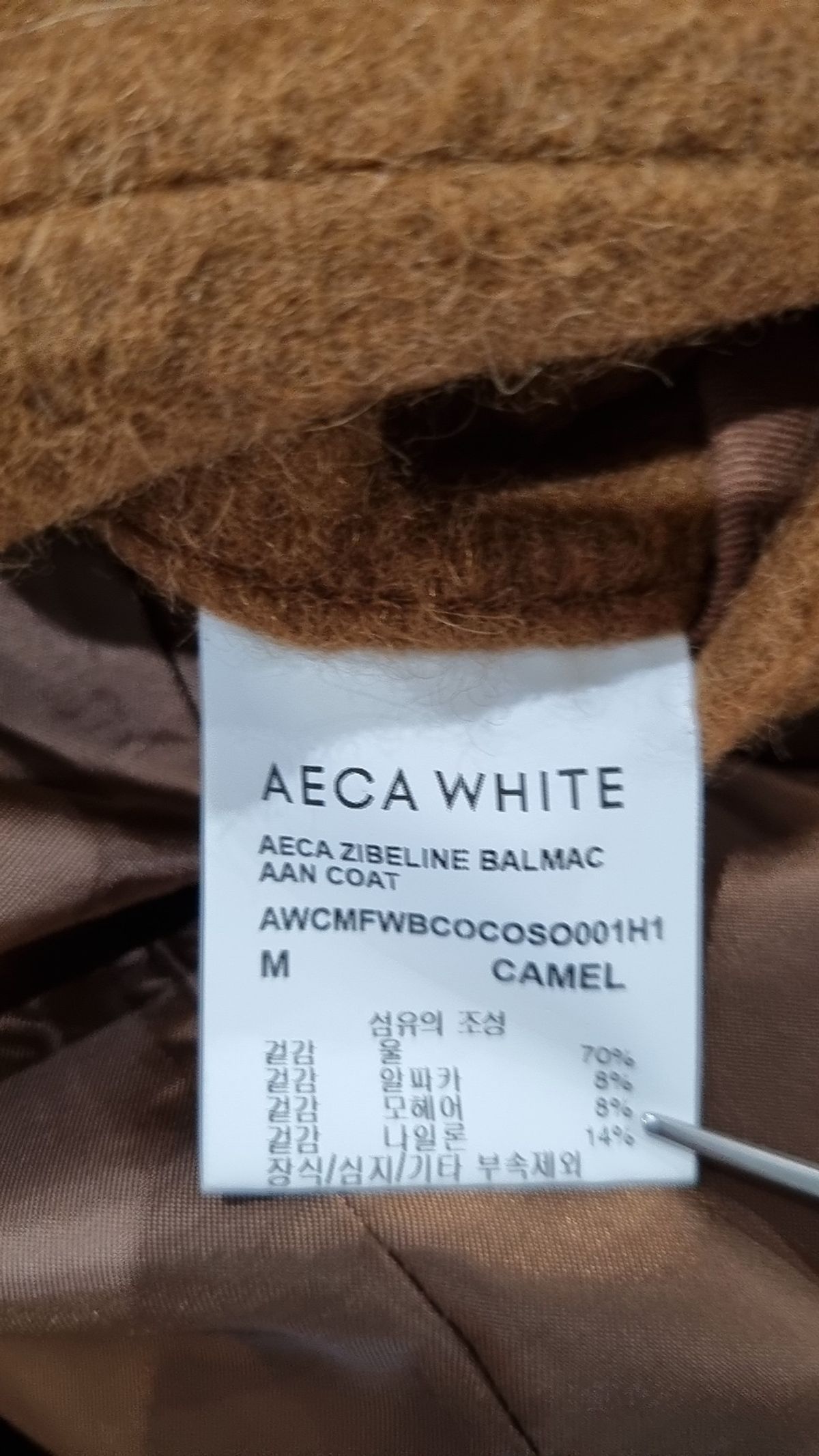 에이카화이트(AECA) AECA ZIBELINE BALMACAAN COAT-CAMEL M