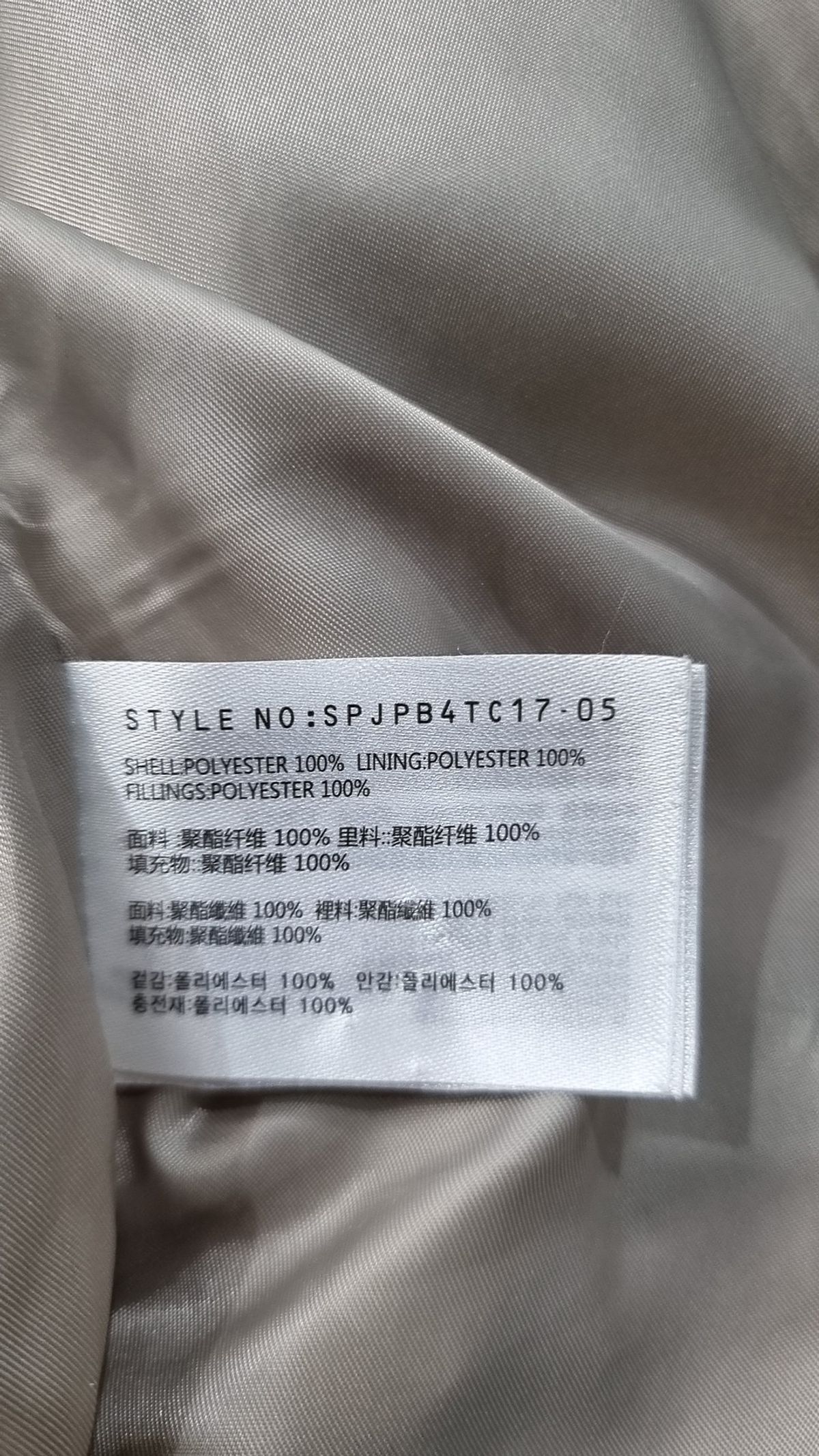 스파오(SPAO) 숏 패딩/숏 헤비 아우터 M
