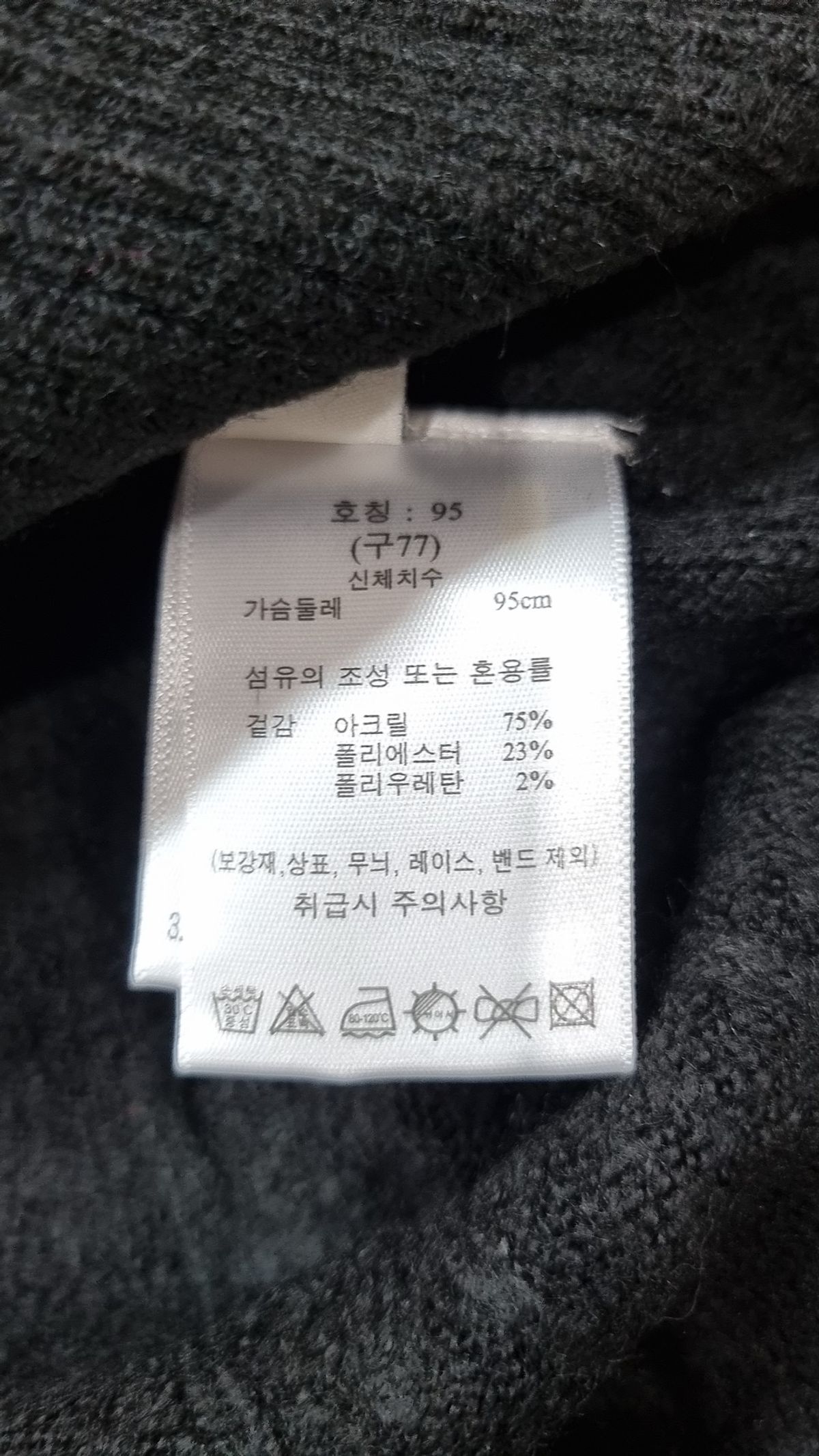 제이 바이(J BY) 베스트 95