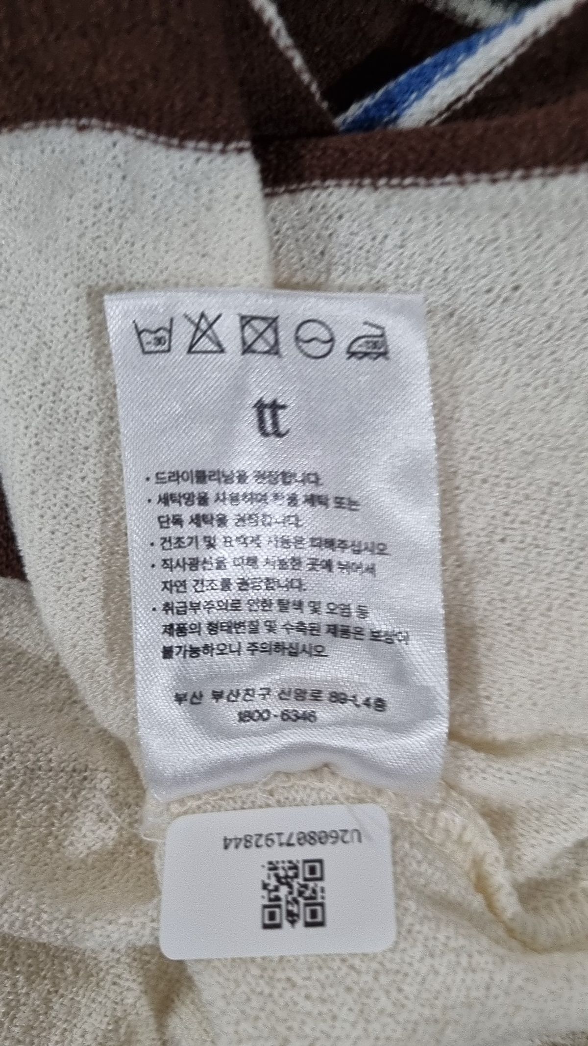 니티드(KNITTED) 카디건 XL