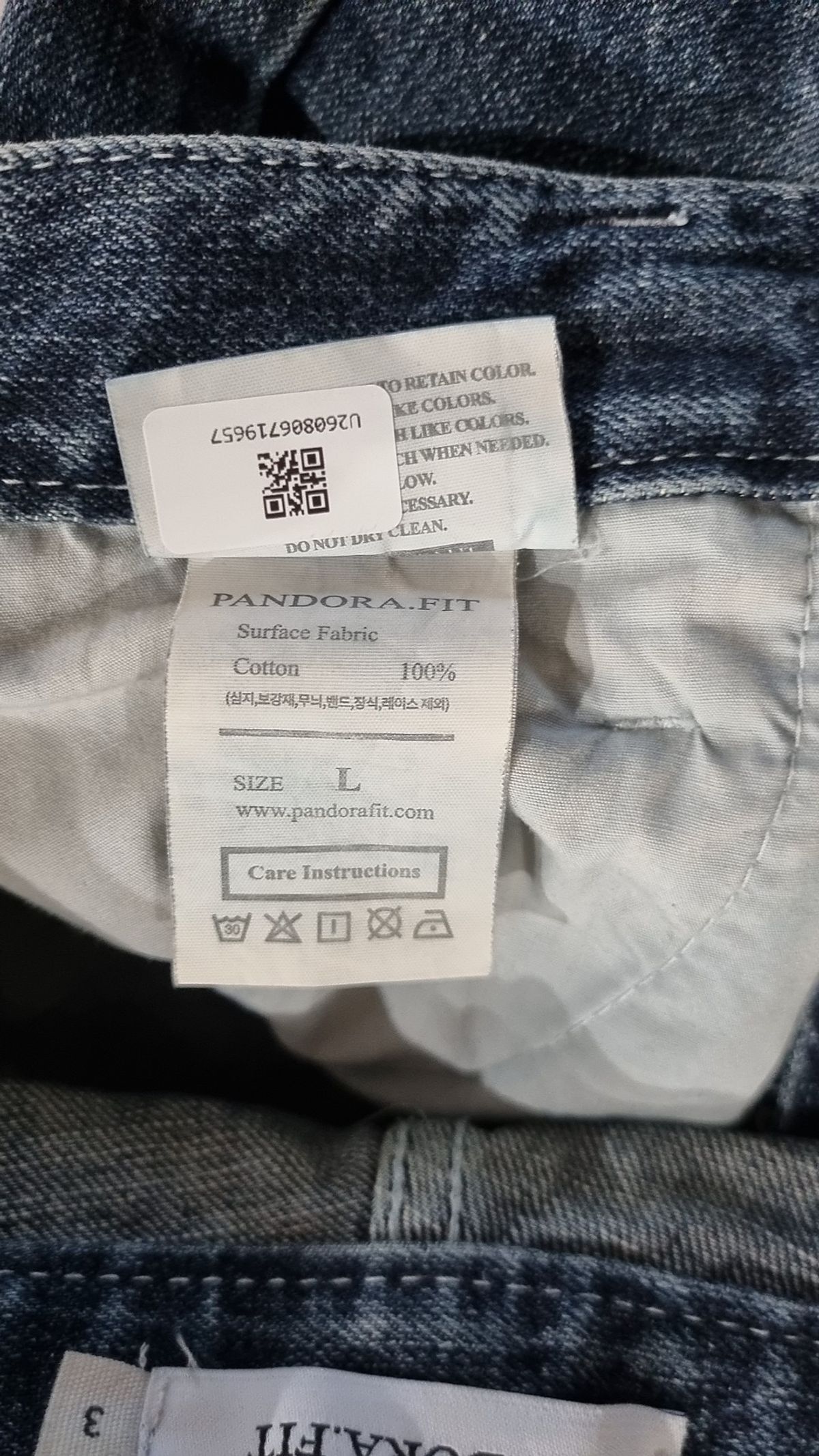 판도라핏(PANDORAFIT) 청/데님 팬츠 L
