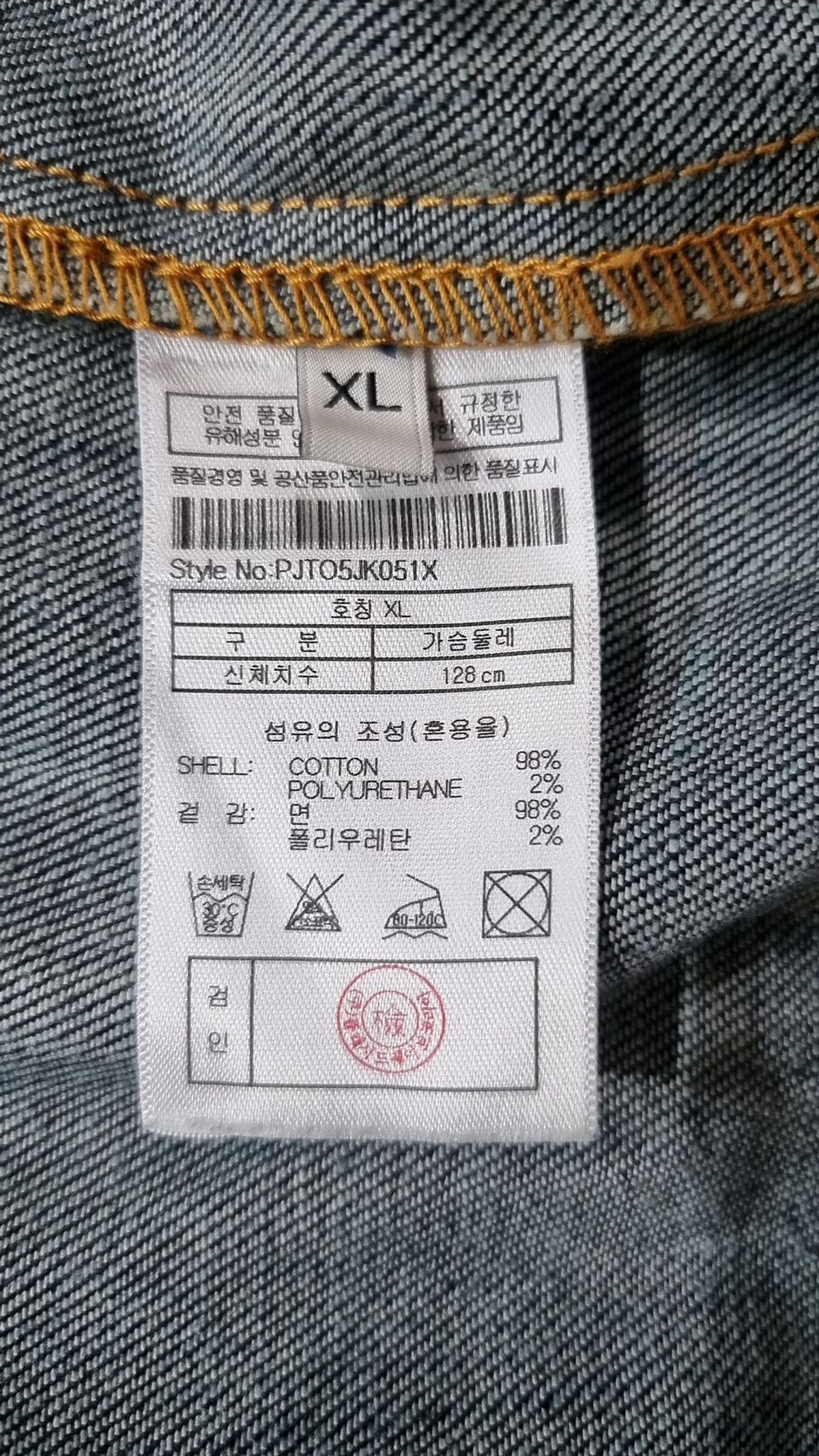 플랙(PLAC) 캐주얼 셔츠 XL