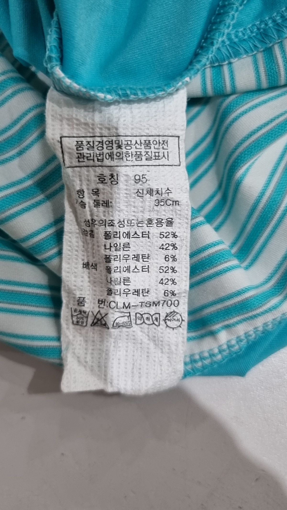 크로커다일(CROCODILE) 피케/카라 티셔츠 95