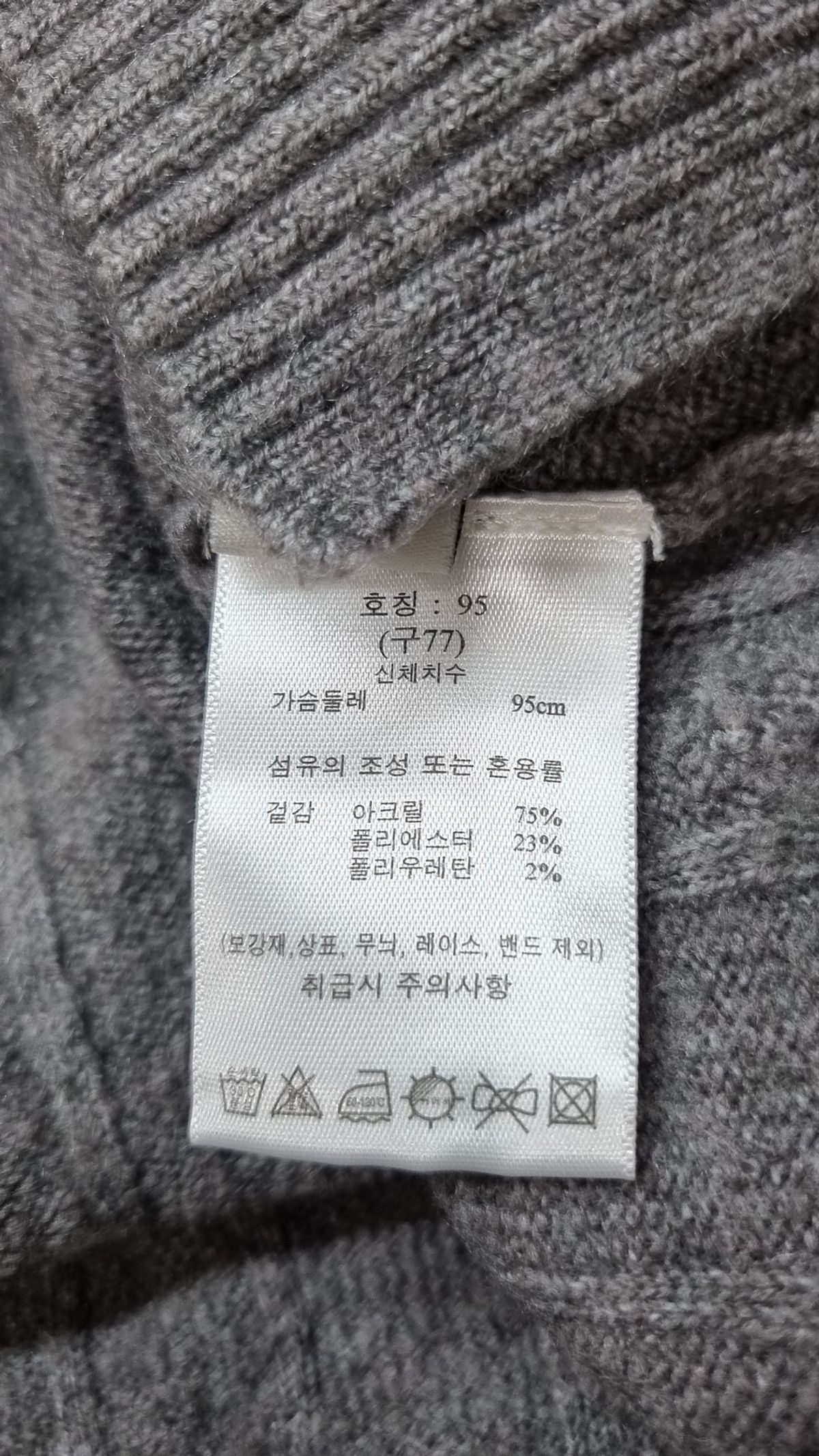 제이 바이(J BY) 베스트 95