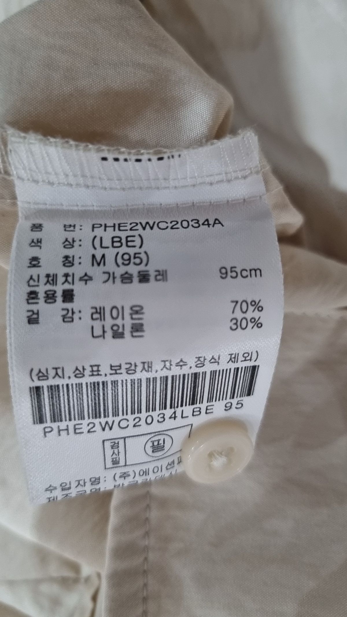 폴햄(POLHAM) 캐주얼 셔츠 M