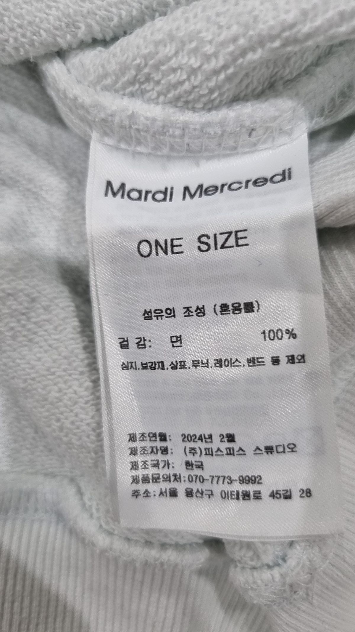 마르디 메크르디(MARDI MERCREDI) 맨투맨/스웨트셔츠 ONE