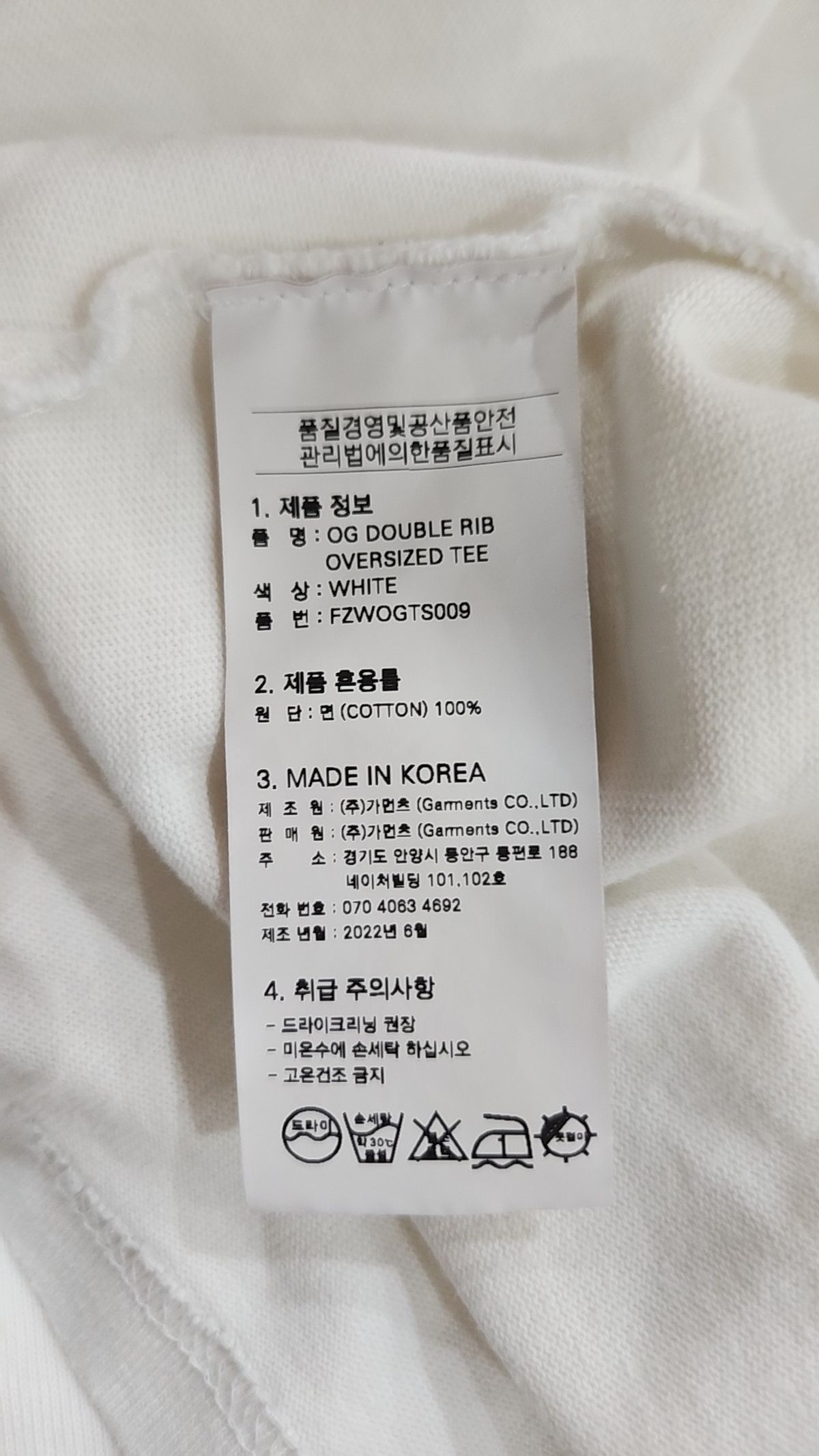 프리즘웍스(FRIZMWORKS) 반소매 티셔츠 XL