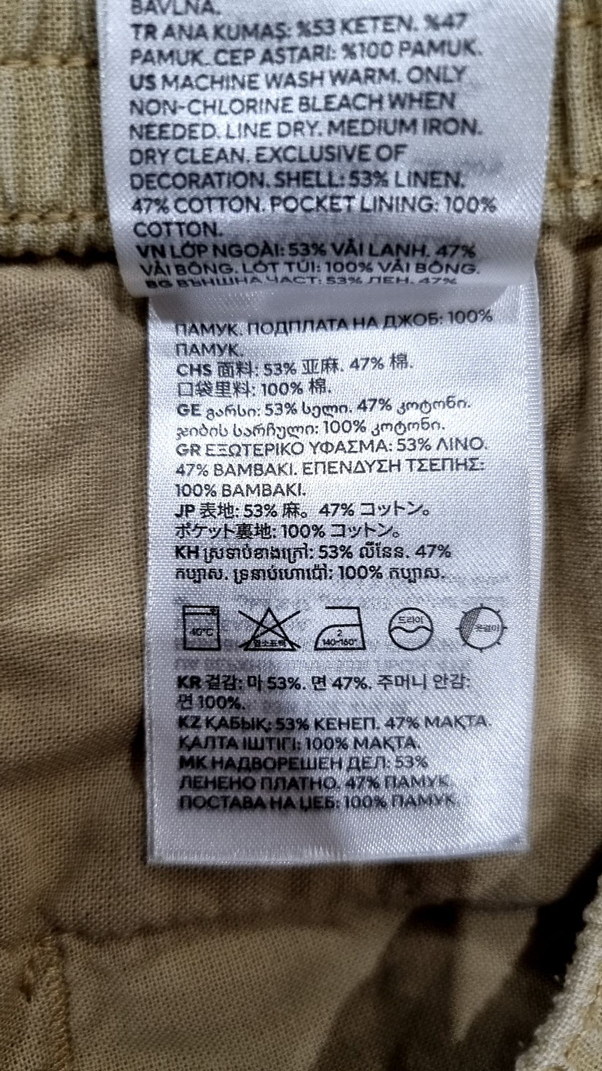 에이치앤엠(H&M) 숏팬츠 S