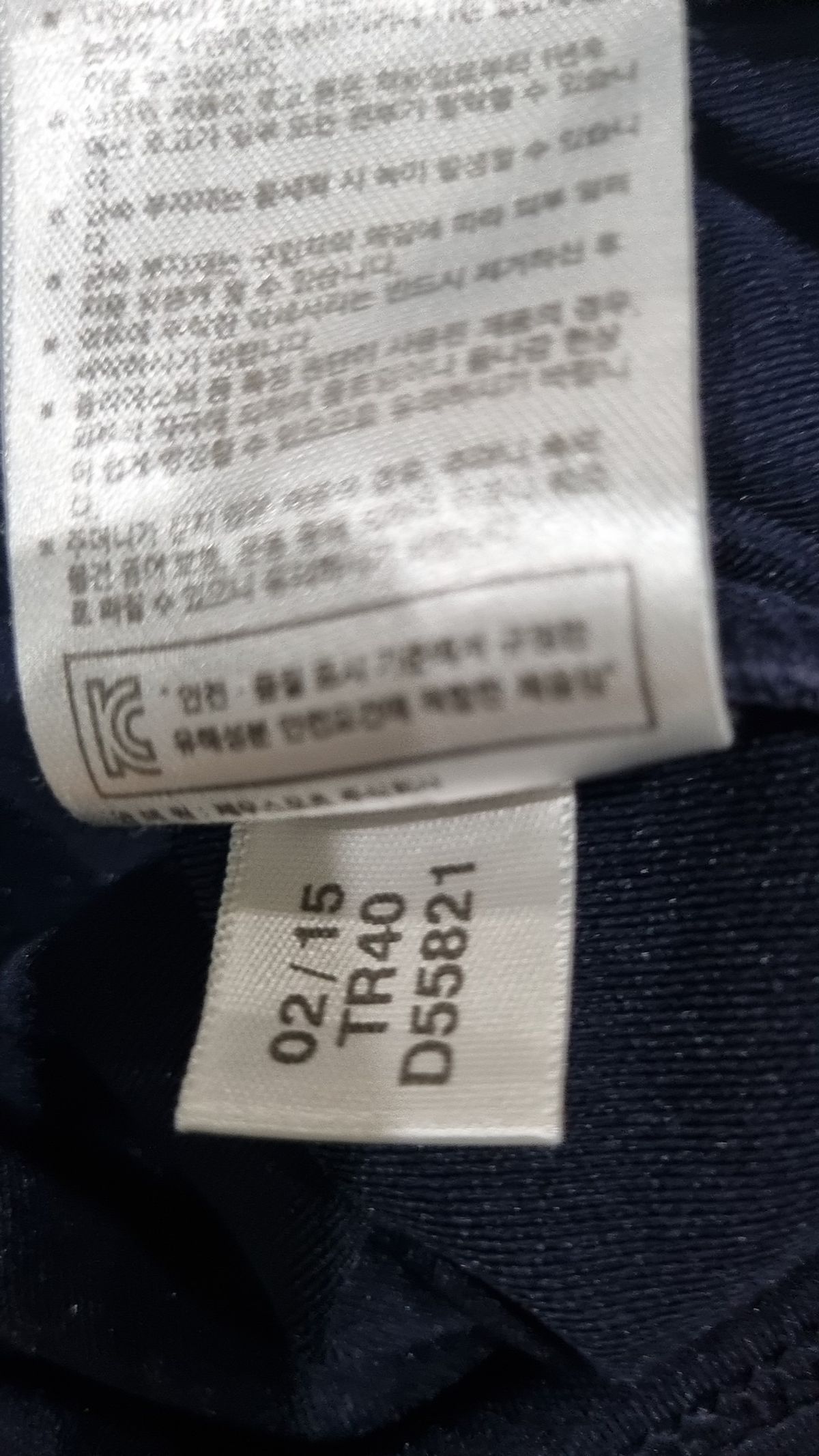 아디다스(ADIDAS) 트레이닝 재킷 M