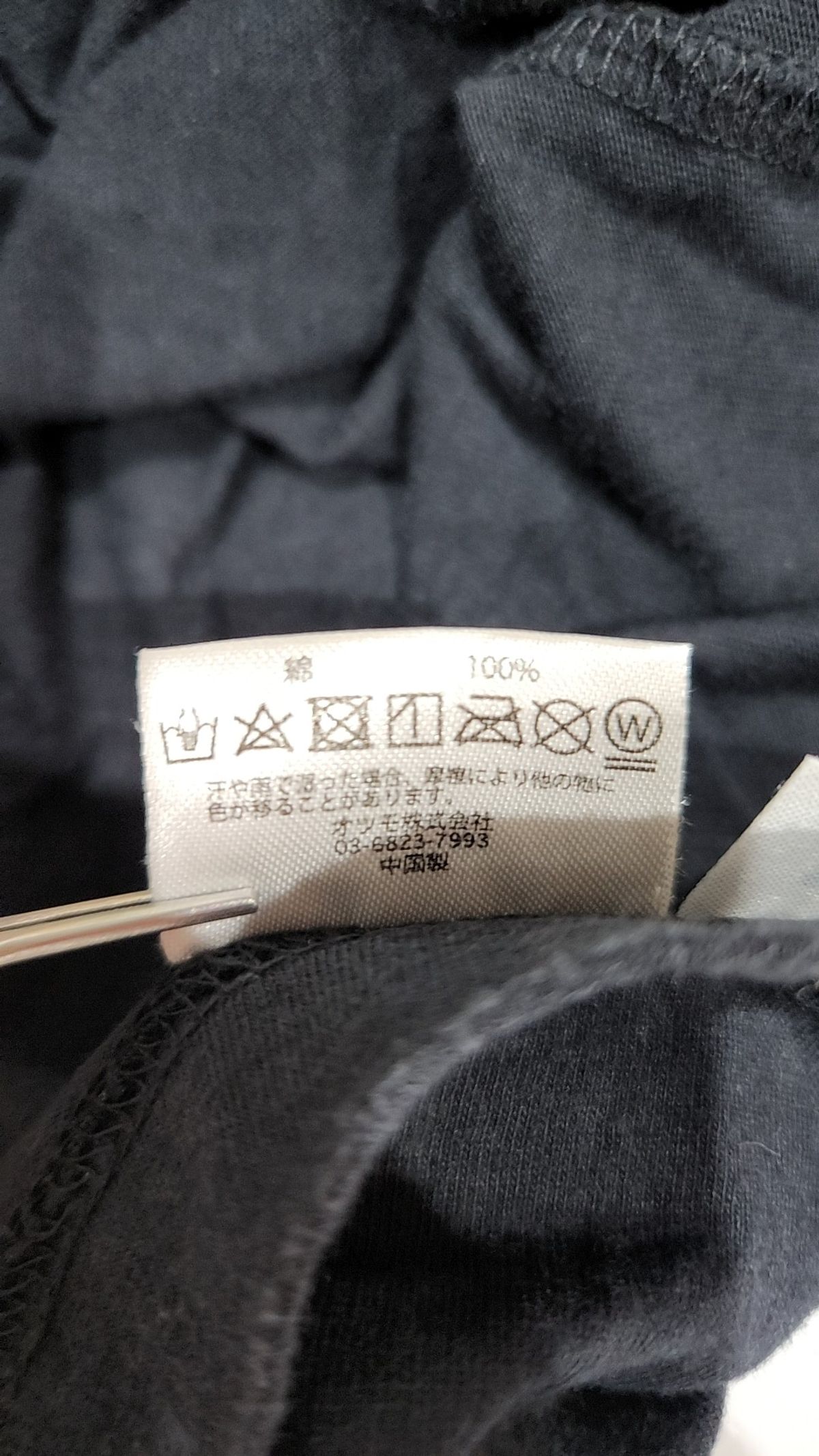 엑스라지(X-LARGE) 반소매 티셔츠 2XL