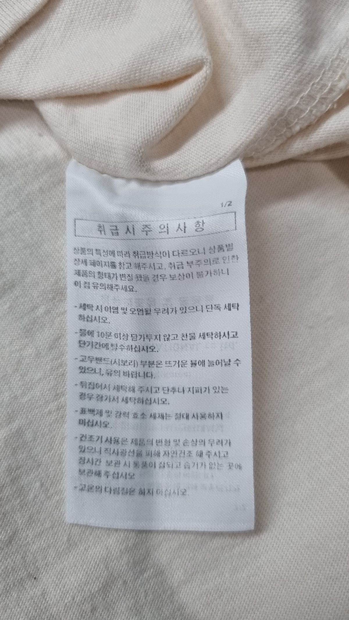 더블유브이프로젝트(WV PROJECT) 반소매 티셔츠 M