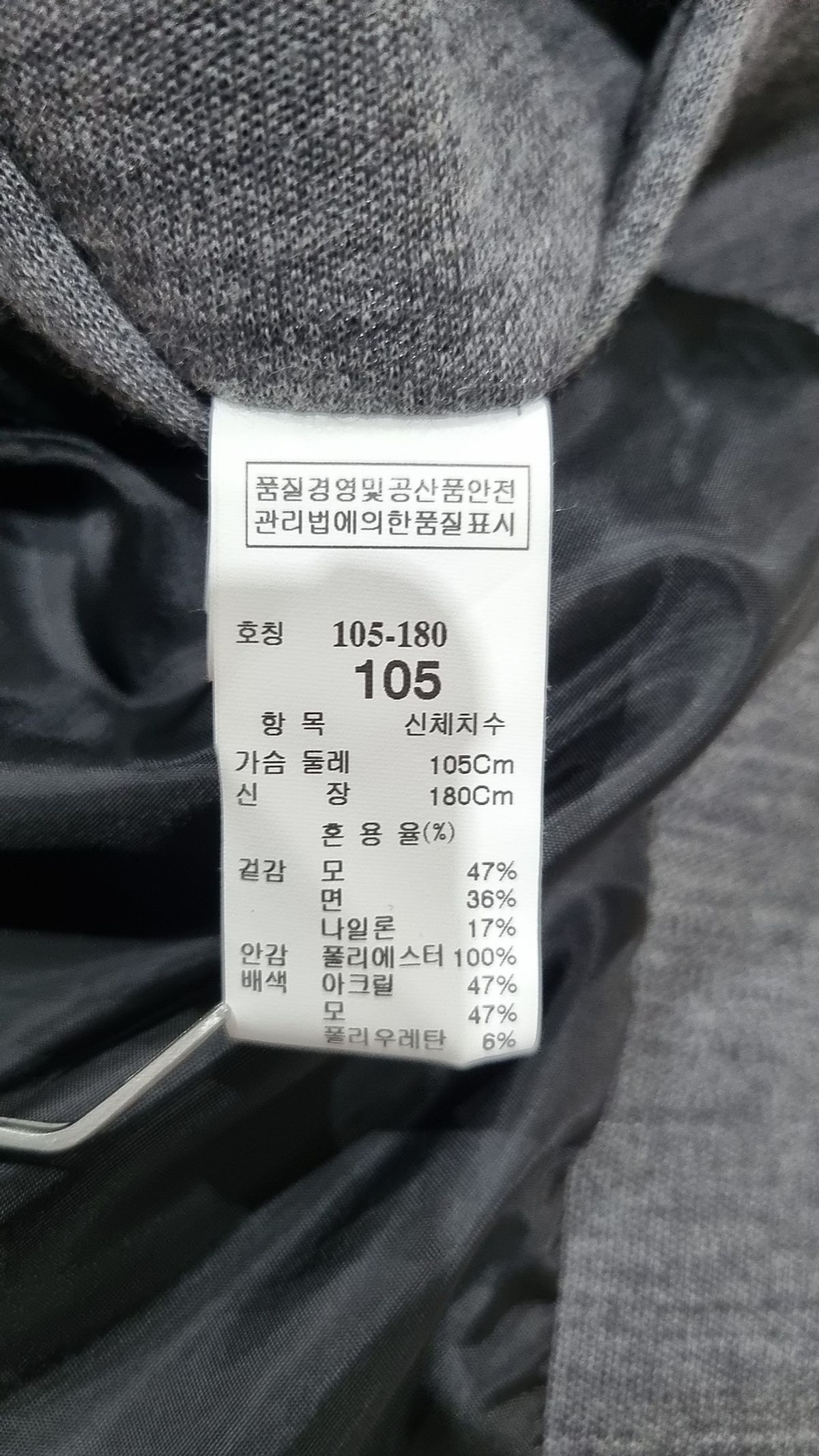 시스템(System) 항공 점퍼/블루종/MA-1 105