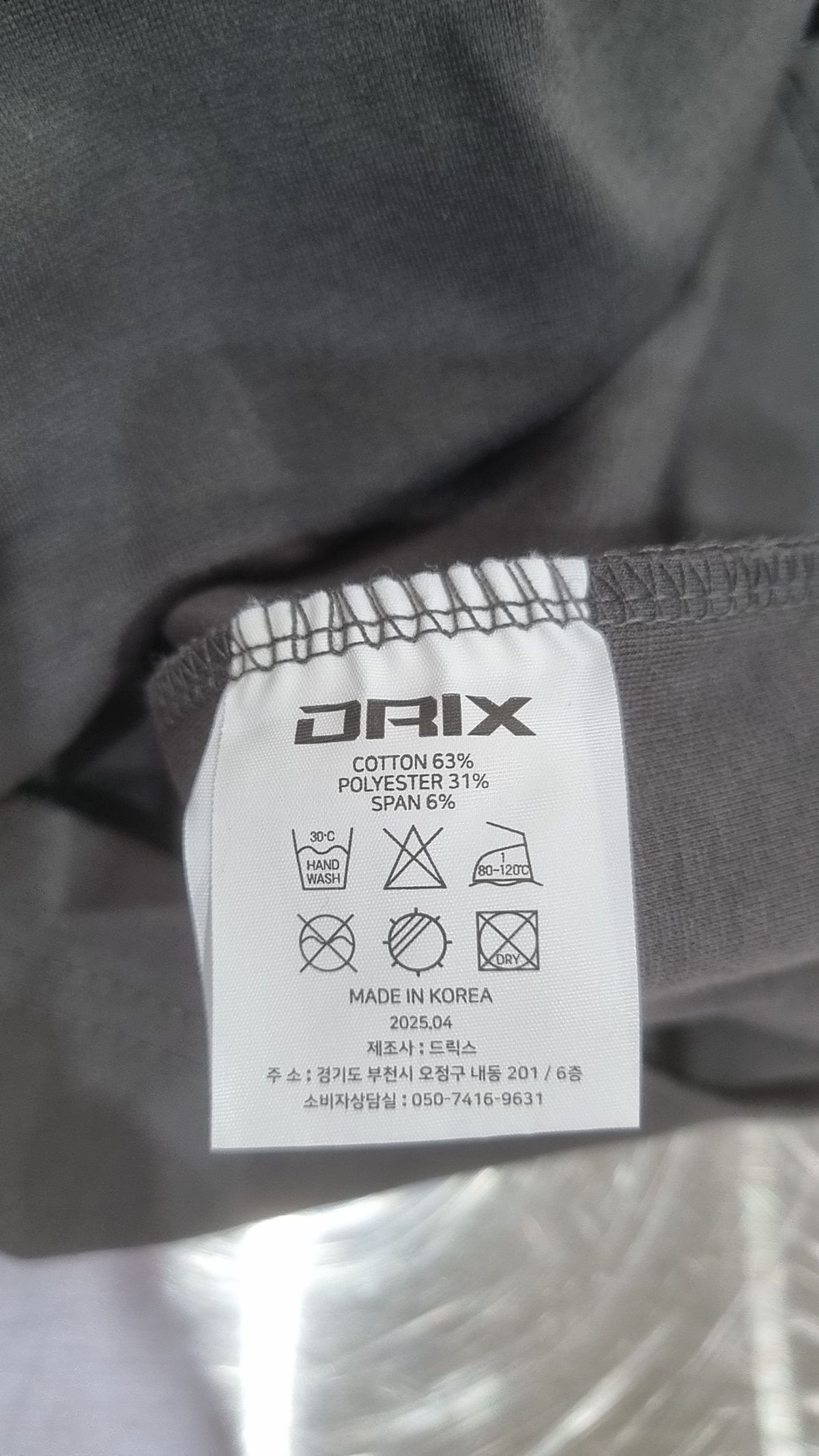 드릭스(DRIX) 반소매 티셔츠 L