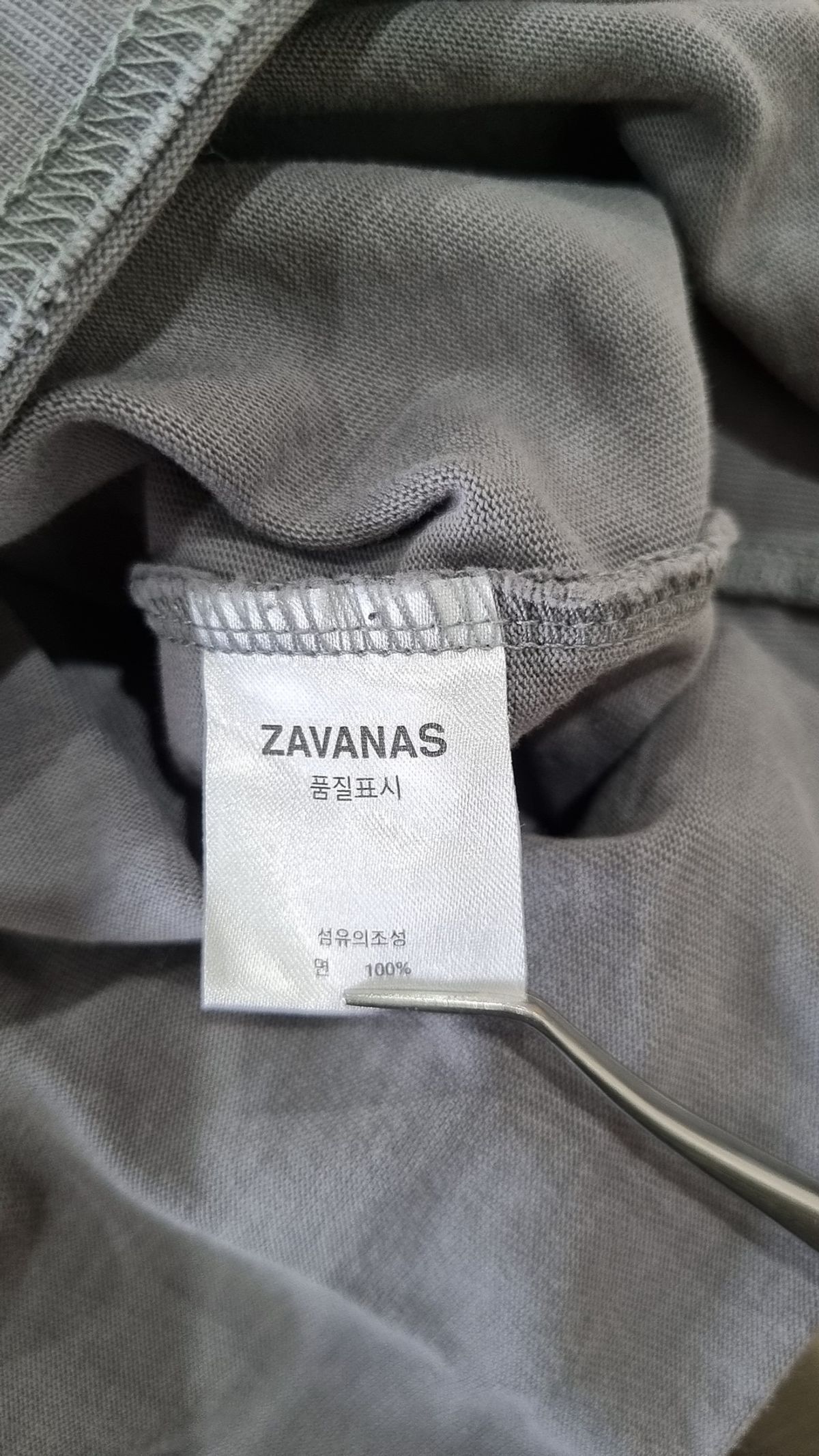 자바나스(ZAVANAS) 반소매 티셔츠 L