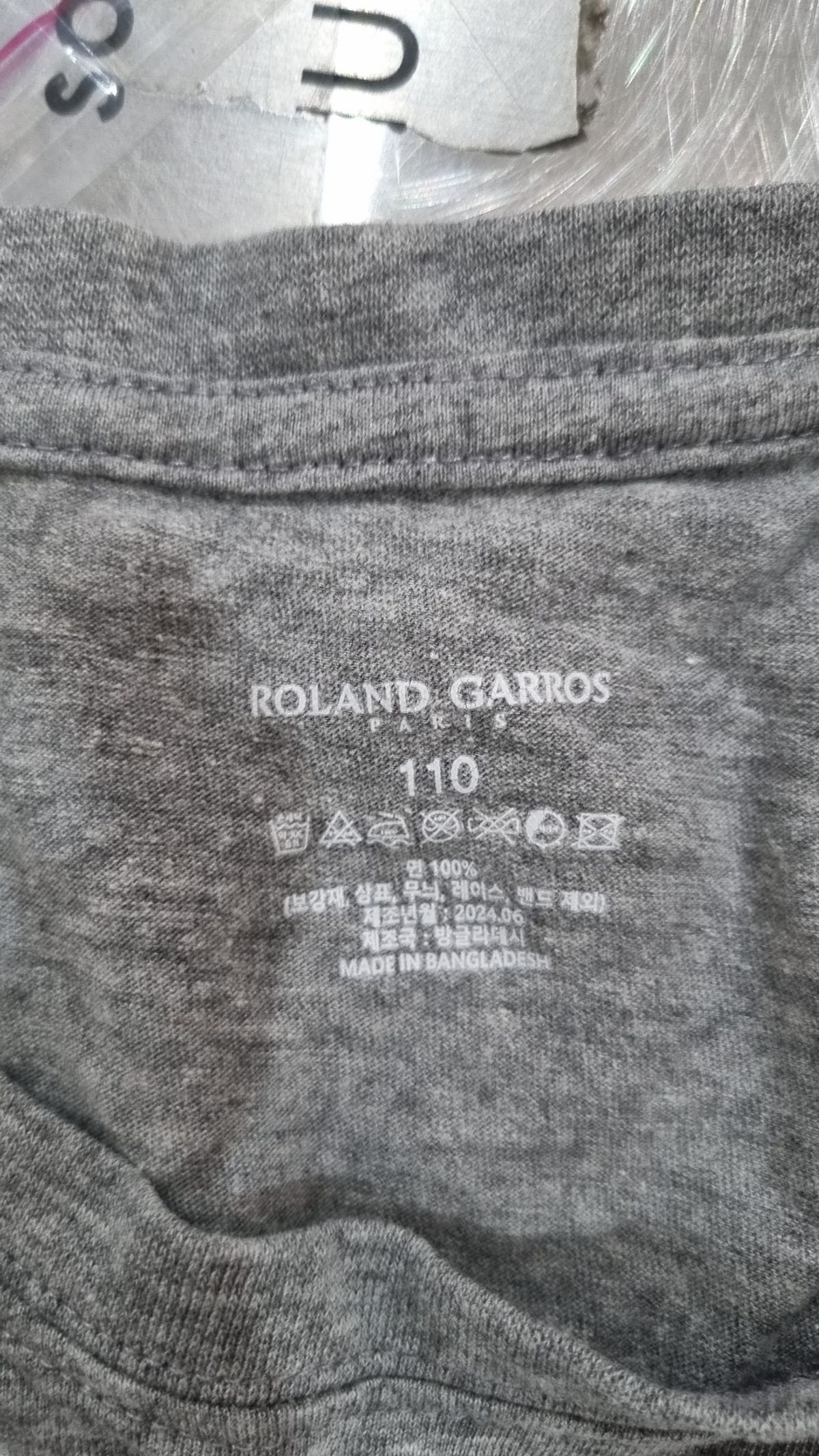 롤랑가로스(ROLANDGARROS) 반소매 티셔츠 110
