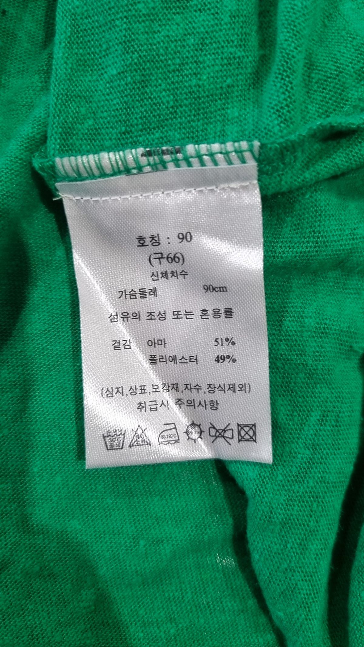라삐아프(Lapiaf du Marais) 반소매 티셔츠 90
