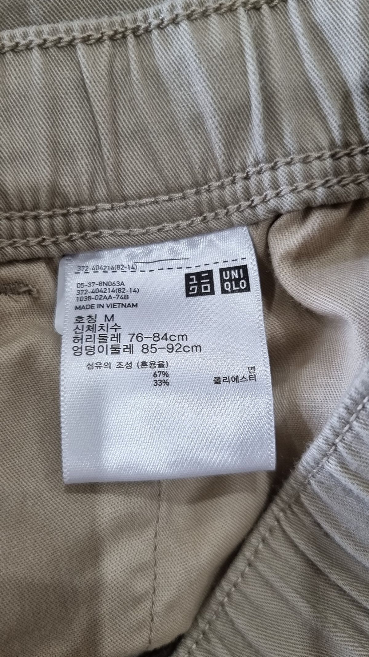 유니클로(UNIQLO) 숏팬츠 M