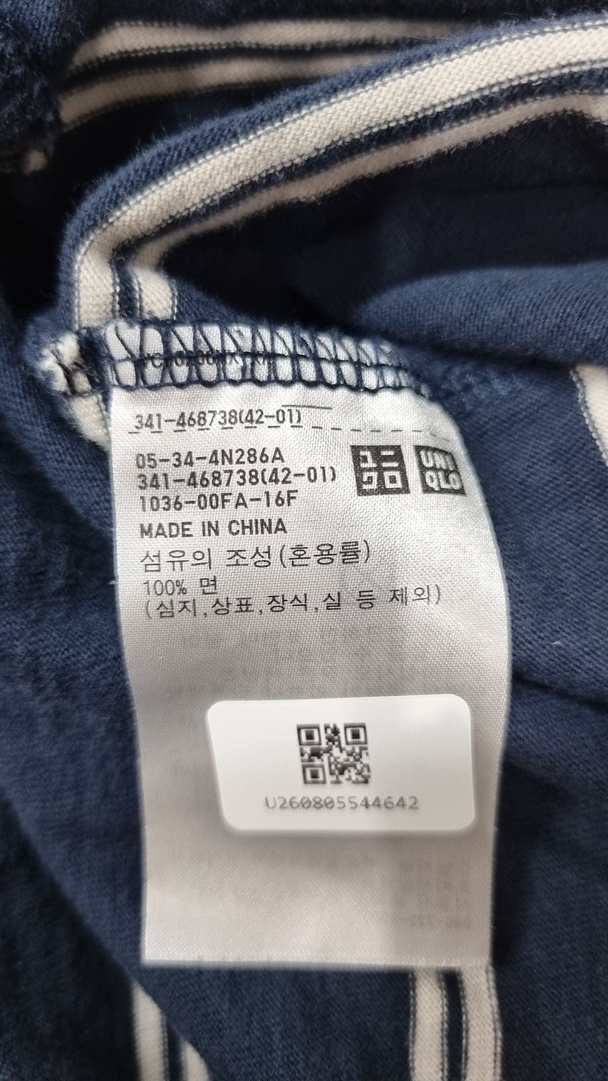 유니클로(UNIQLO) 반소매 티셔츠 M