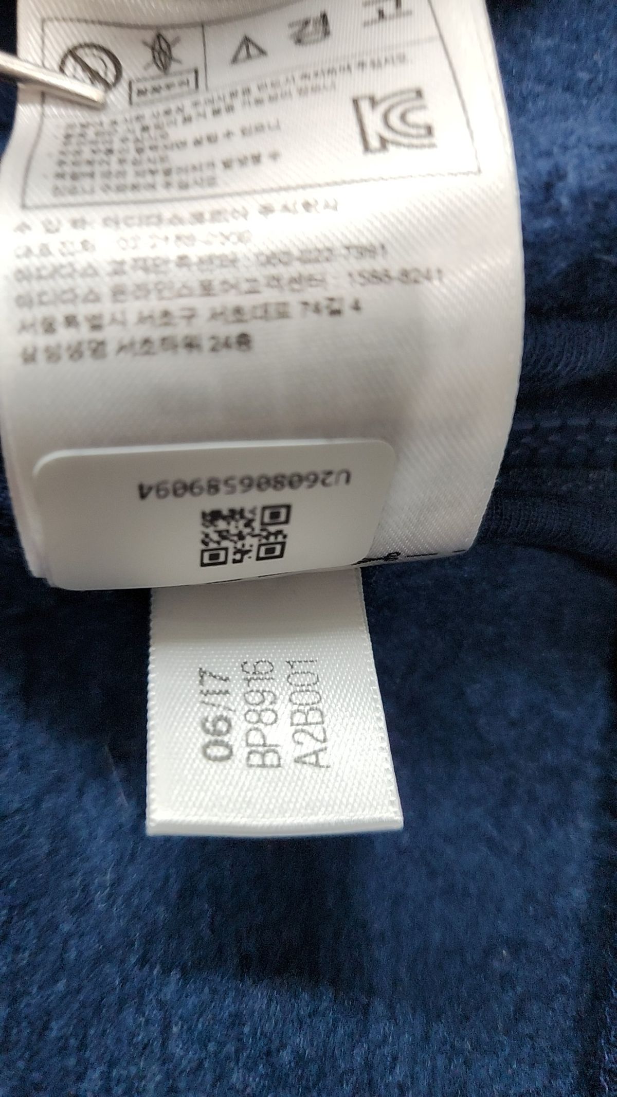 아디다스(ADIDAS) 맨투맨/스웨트셔츠 115